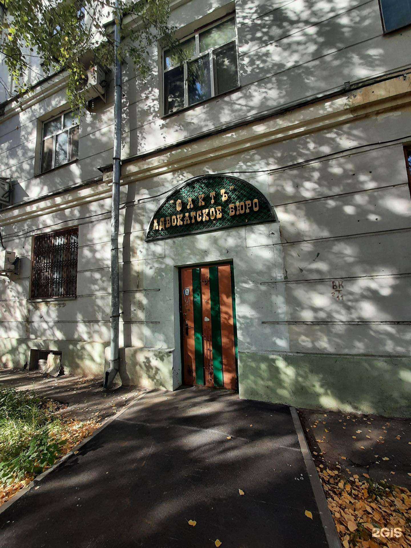 Отзывы на компанию Юридическая компания в г. Казань c фото