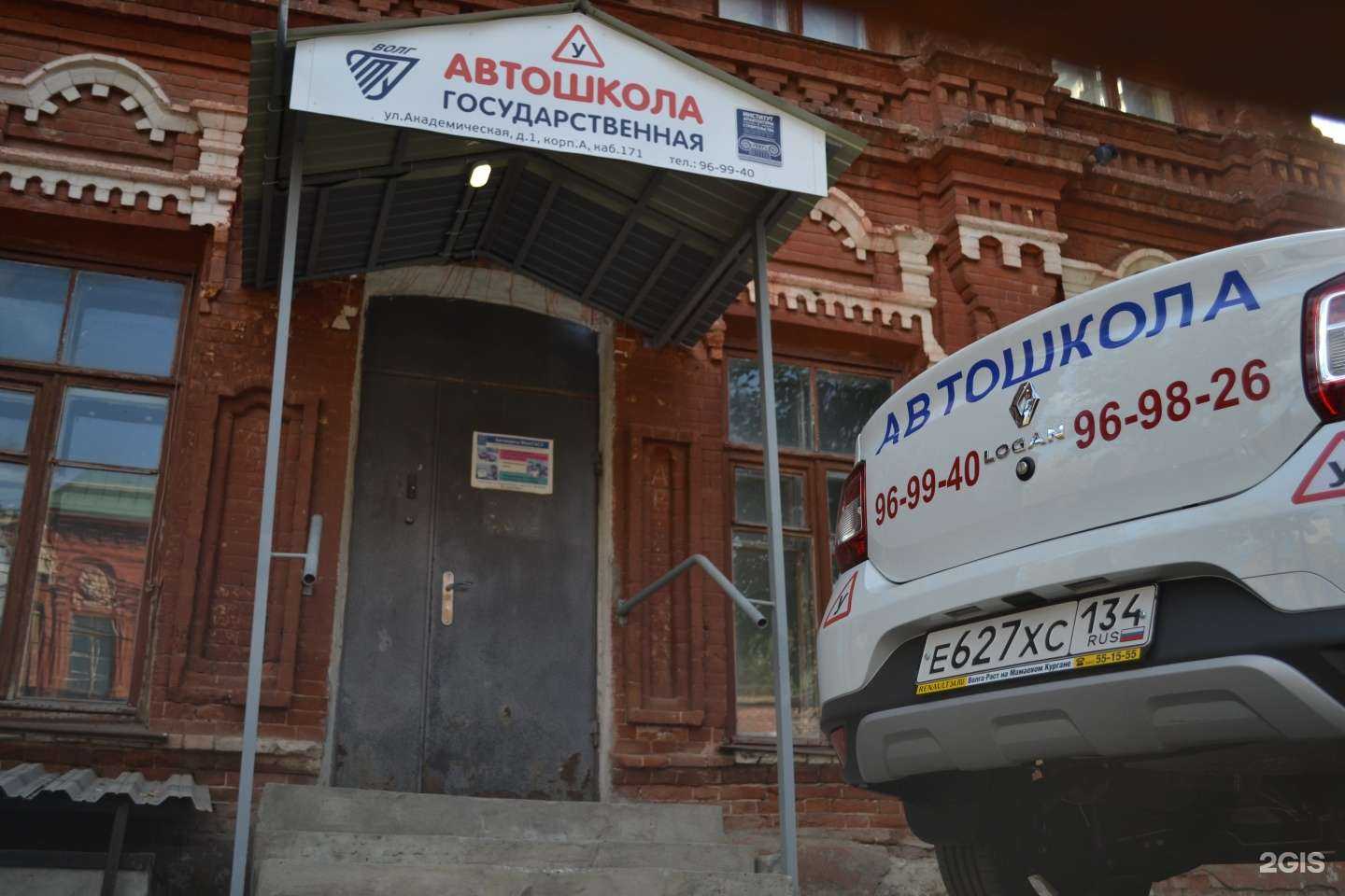 Отзывы на компанию ИАиС в г. Волгоград c фото