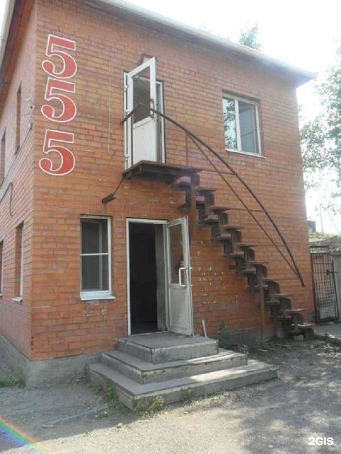 Отзывы на компанию 555 в г. Чита c фото