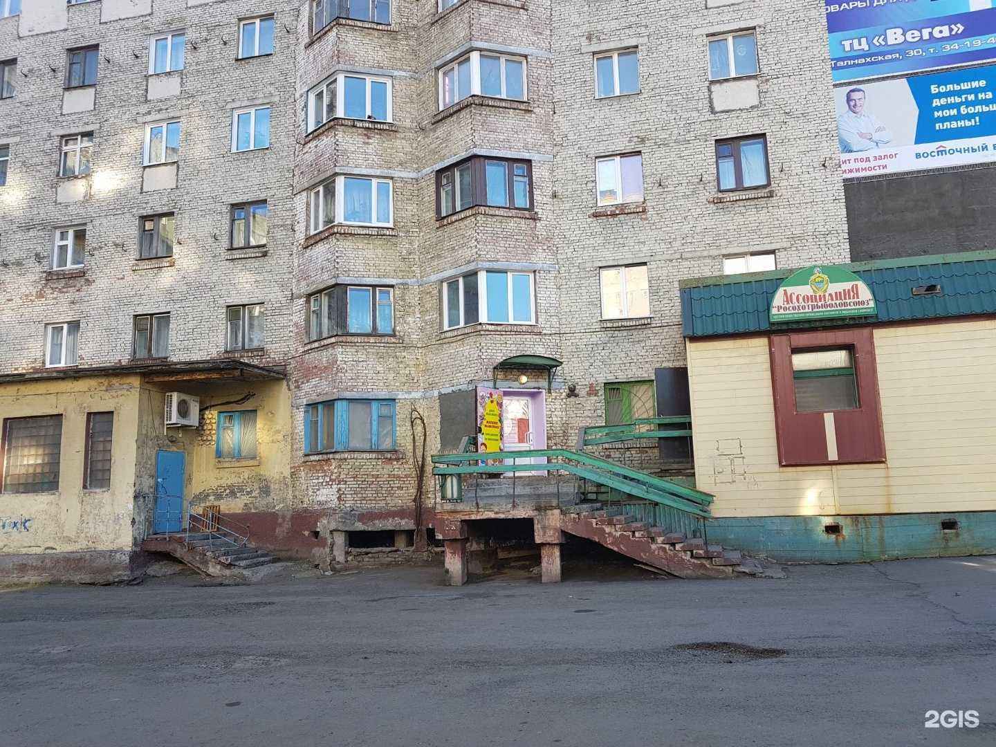 Отзывы на компанию Аякля в Норильске c фото - фотография 2 из 2