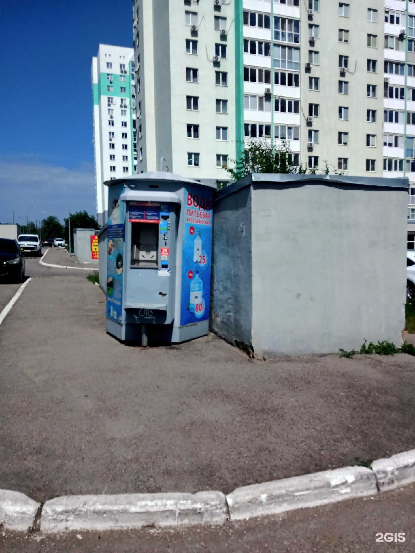 Отзывы на компанию Вода из Вязовки в Саратове c фото