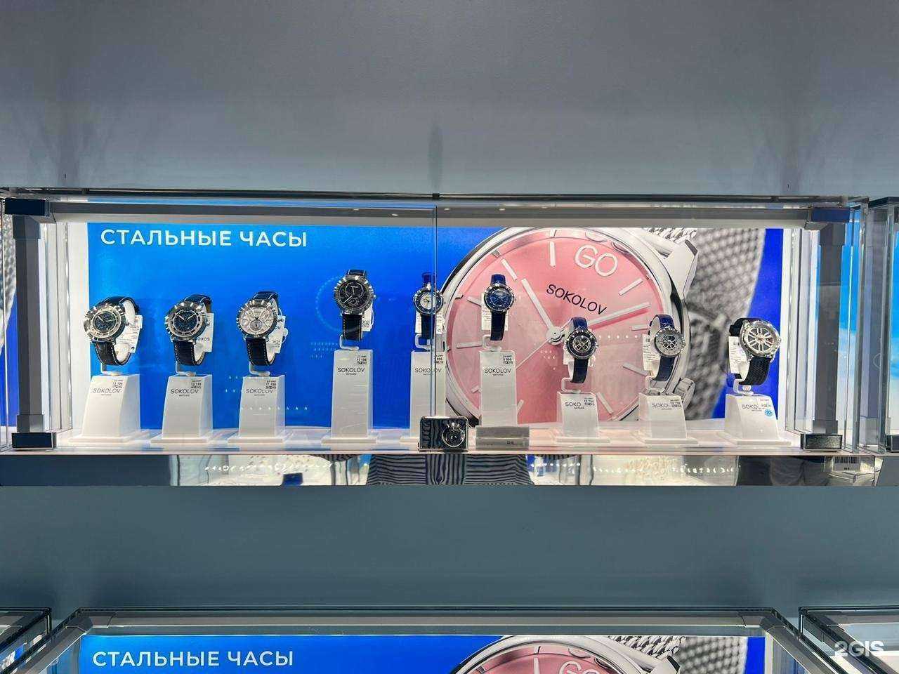 Отзывы на компанию SOKOLOV в Шахтах c фото