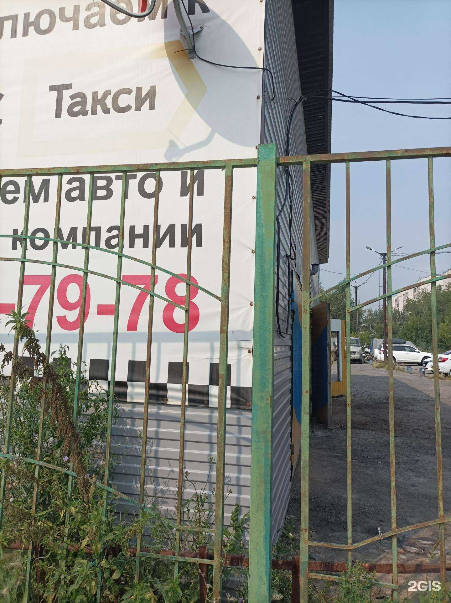 Отзывы на компанию Pro Сервис в Тюмени c фото - фотография 2 из 2