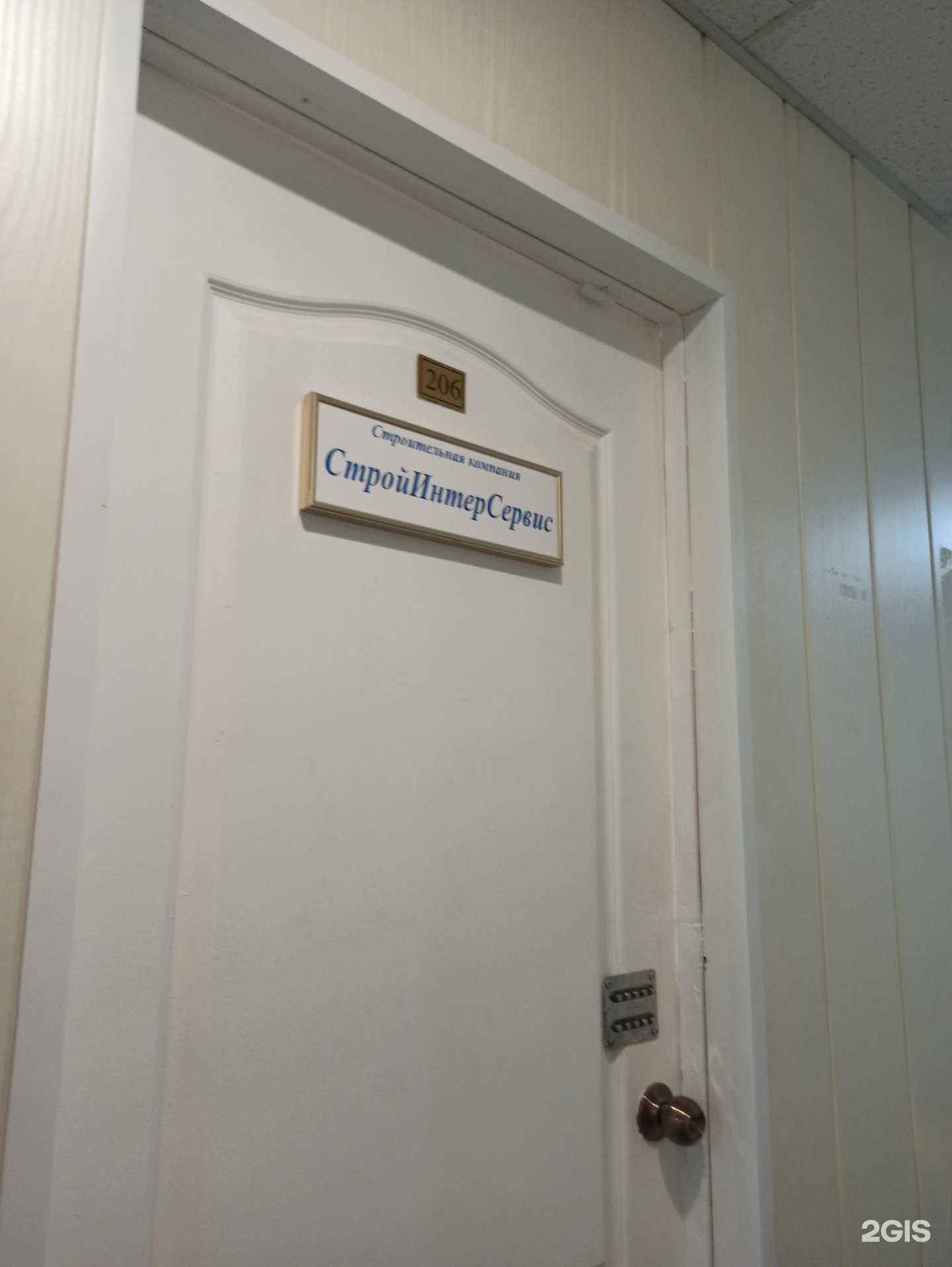 Отзывы на компанию Стройинтерсервис в Омске c фото