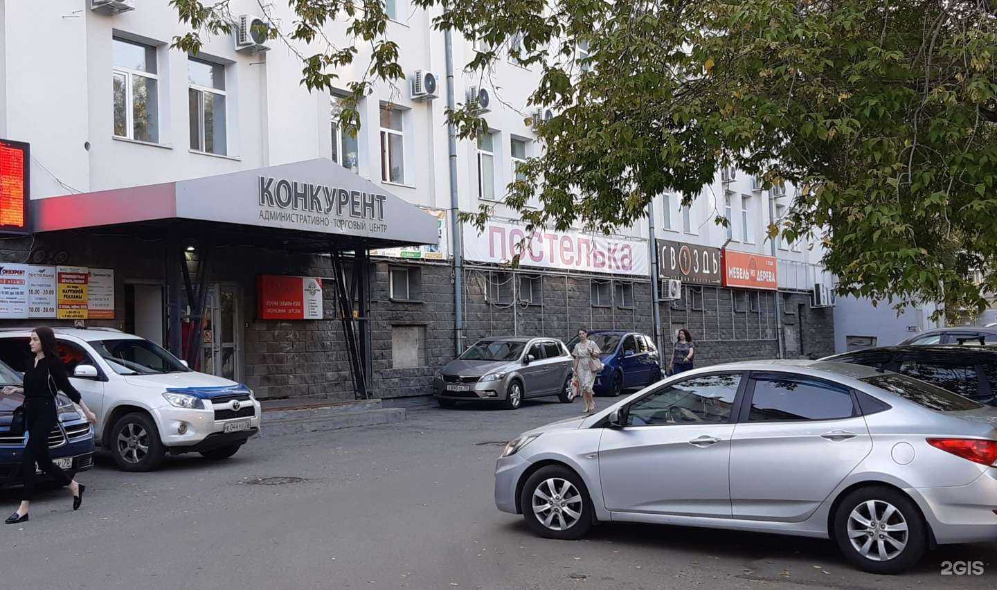 Отзывы на компанию Аргумент в г. Томск c фото