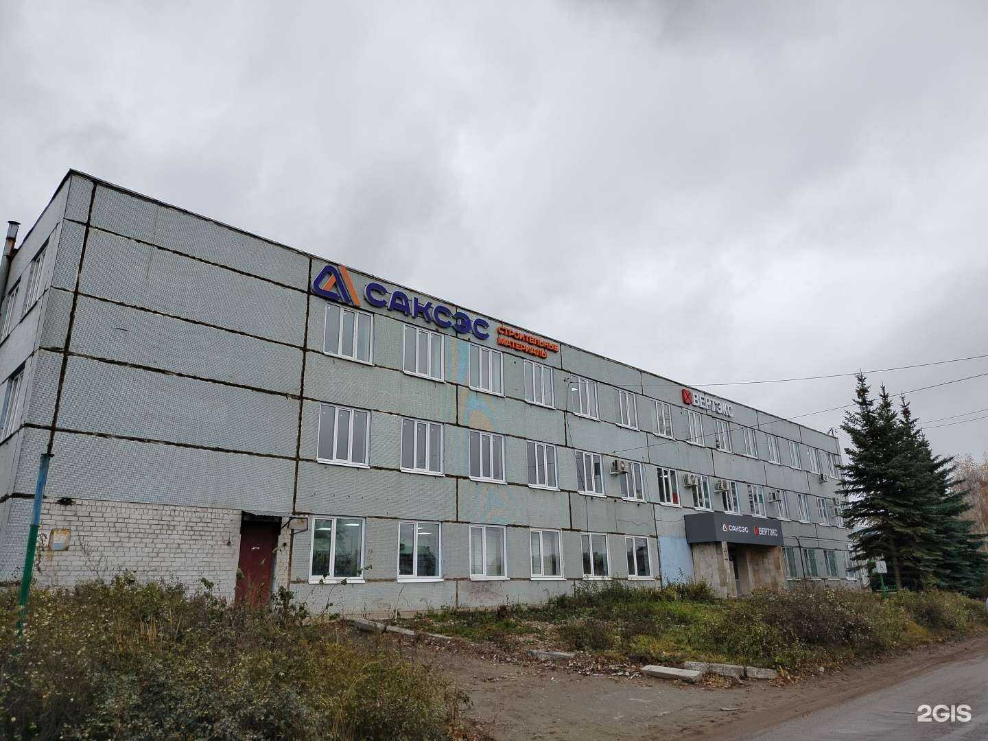 Отзывы на компанию Саксэс в Чебоксарах c фото - фотография 2 из 2