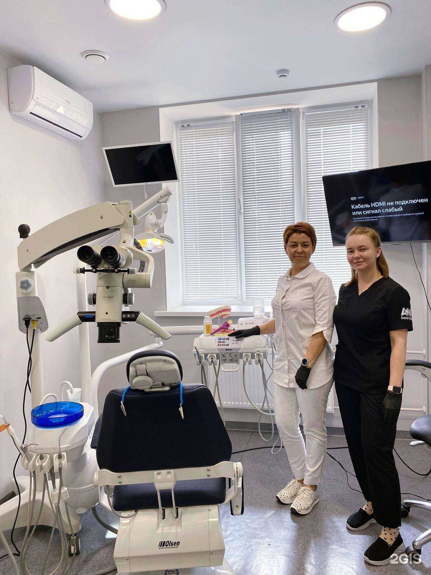 Отзывы на компанию AV Dental Clinic в Самаре c фото