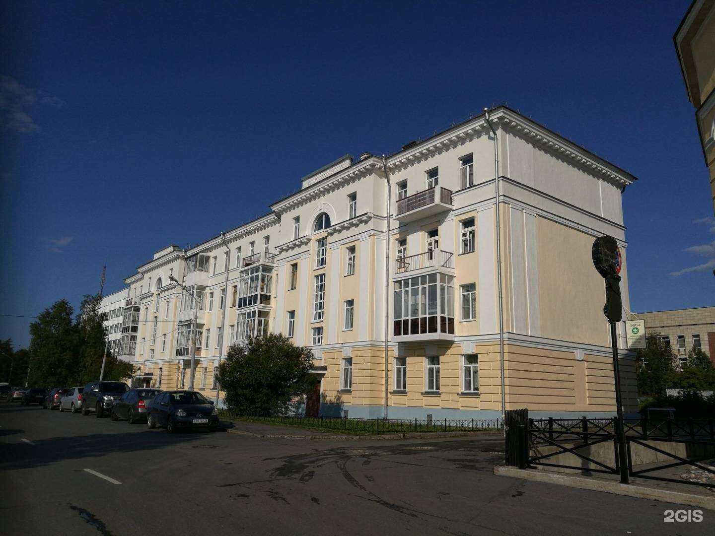 Отзывы на компанию Пульс в Архангельске c фото - фотография 2 из 2