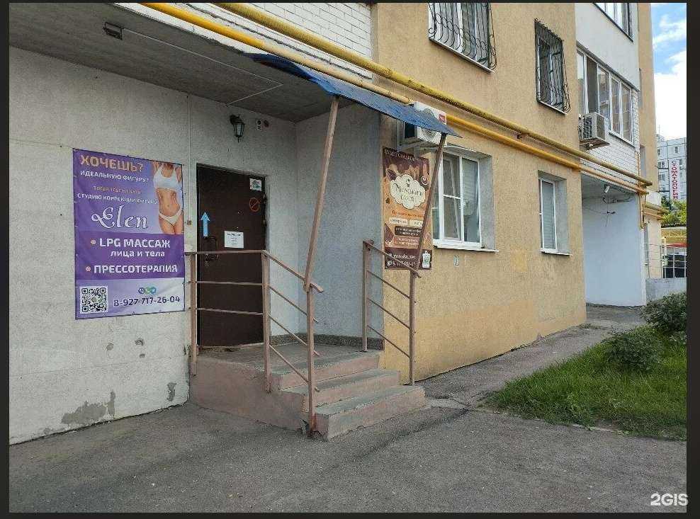 Отзывы на компанию Mari_lash в г. Самара c фото