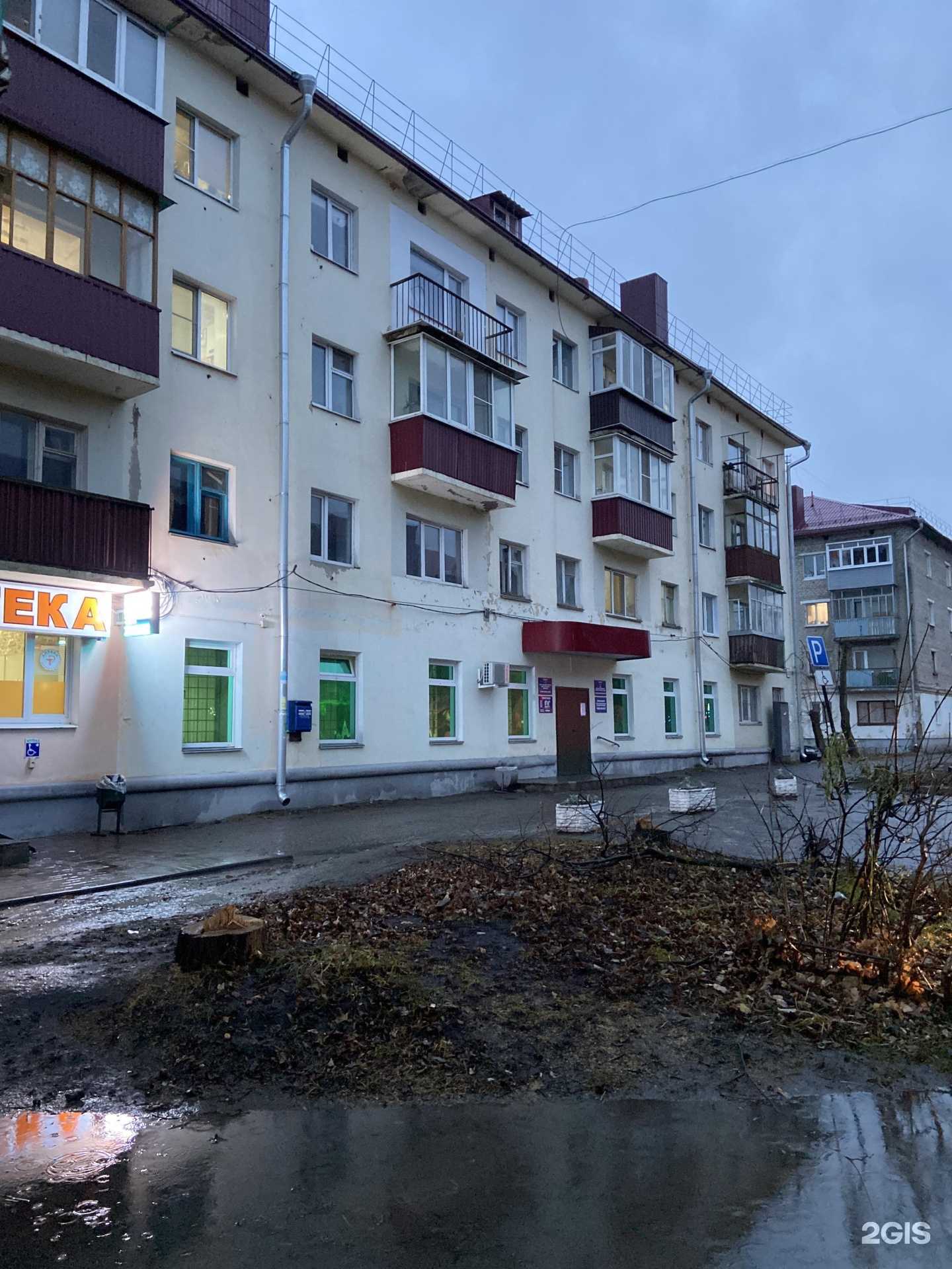 Отзывы на компанию Ультра в г. Канаш c фото