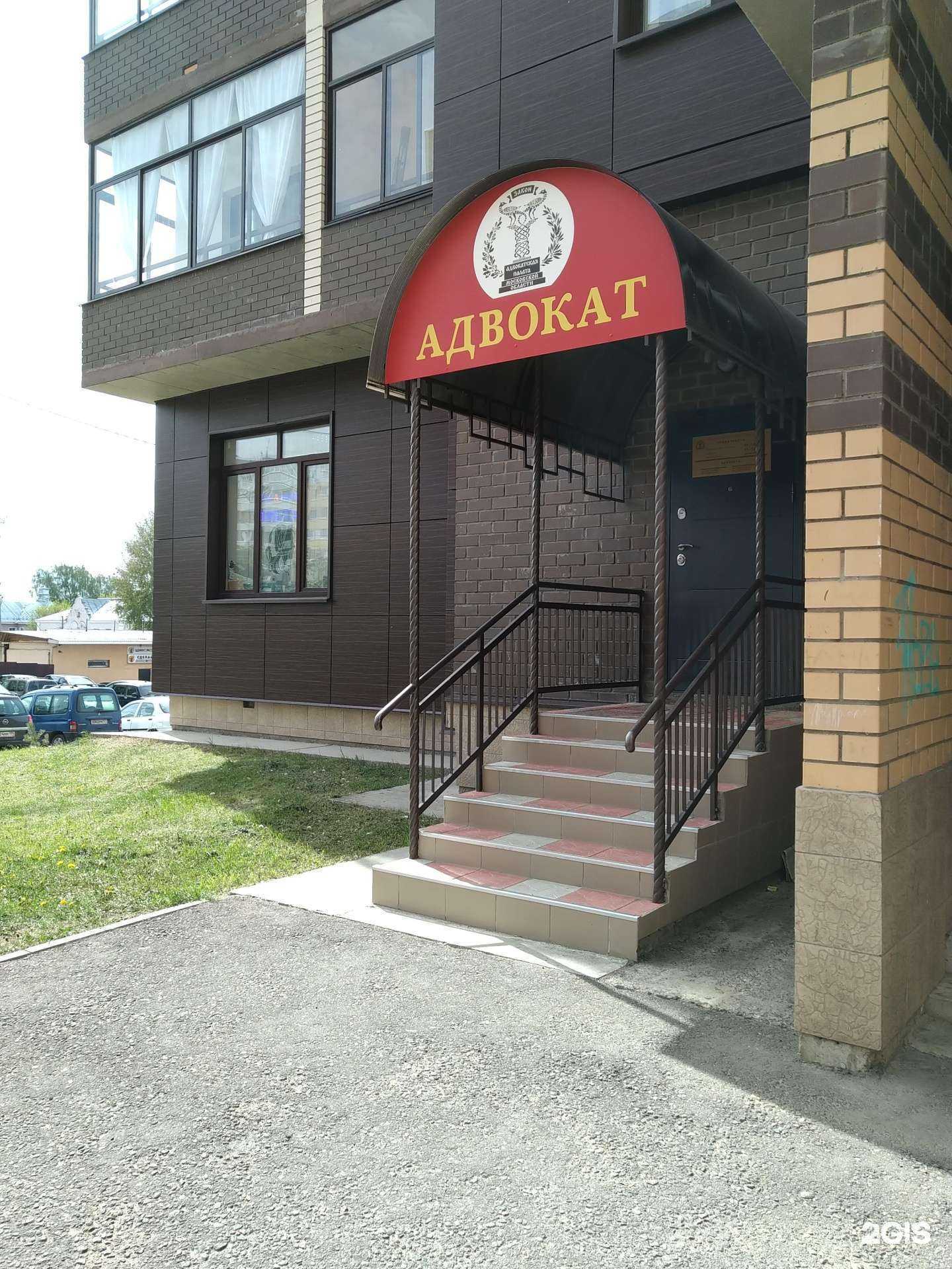 Отзывы на компанию Адвокатские кабинеты Савчук Н.В. и Савчук А.М. в г. Дмитров c фото