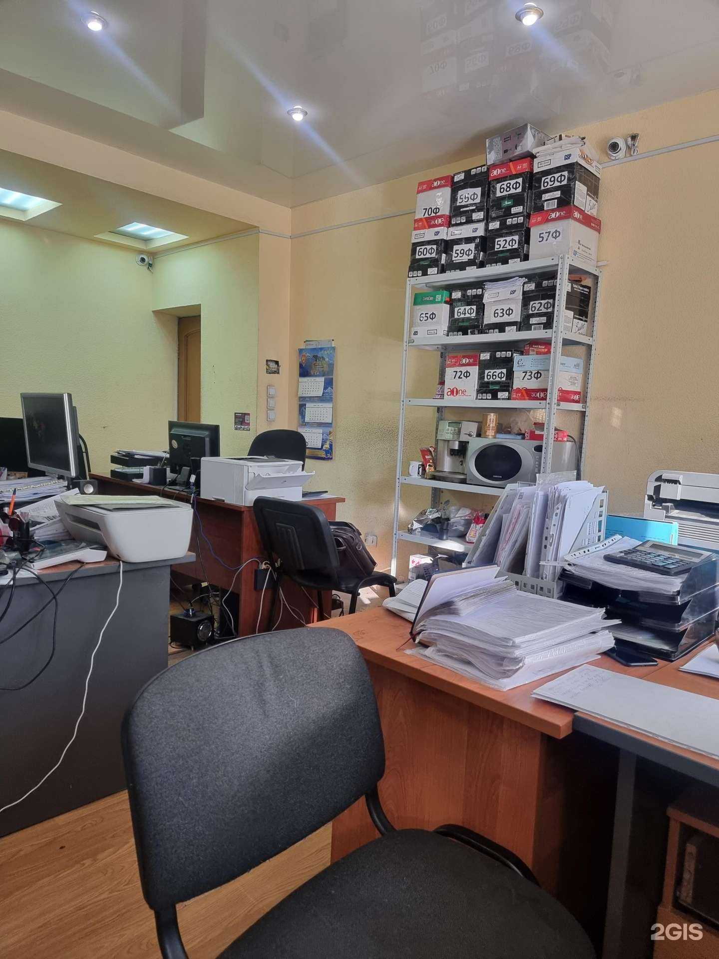 Отзывы на компанию Помощь при ДТП в г. Петропавловск-Камчатский c фото