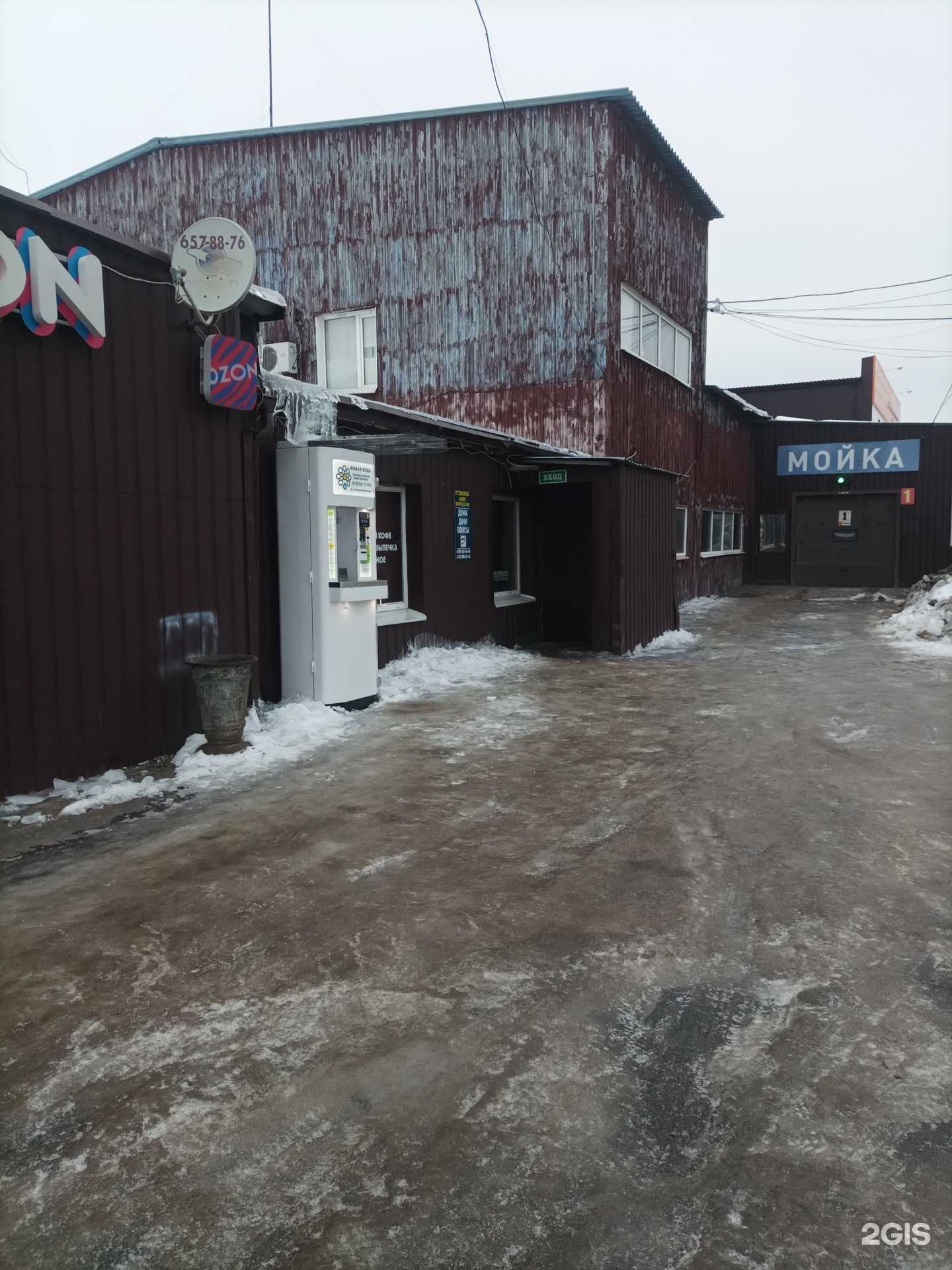 Отзывы на компанию GuardDM в Дмитрове c фото