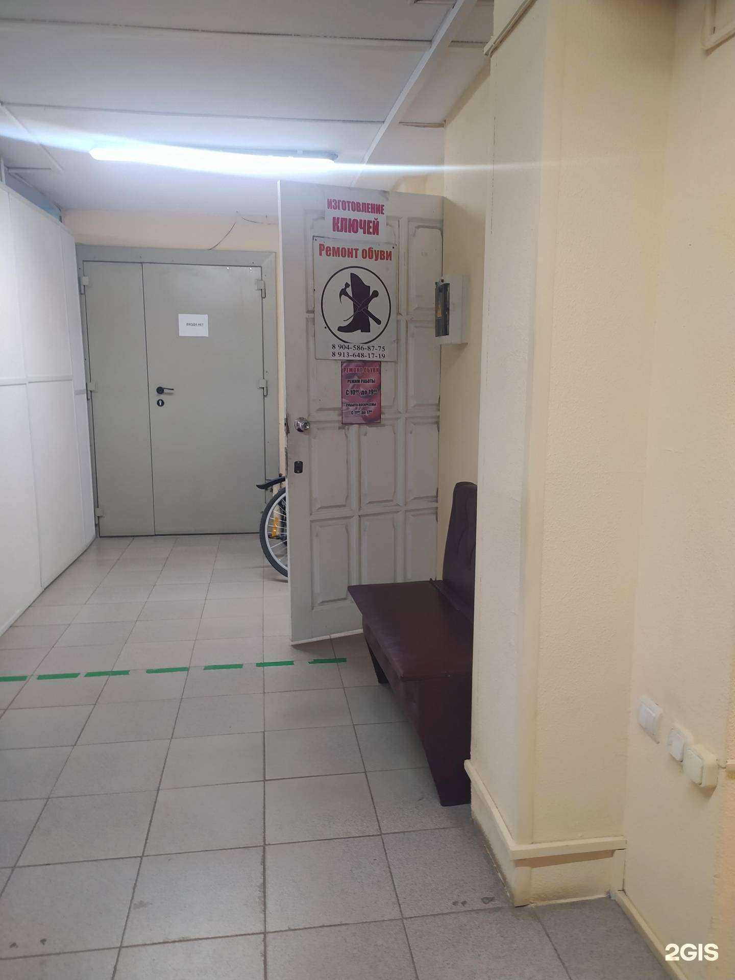Отзывы на компанию Мастерская по ремонту обуви в Омске c фото