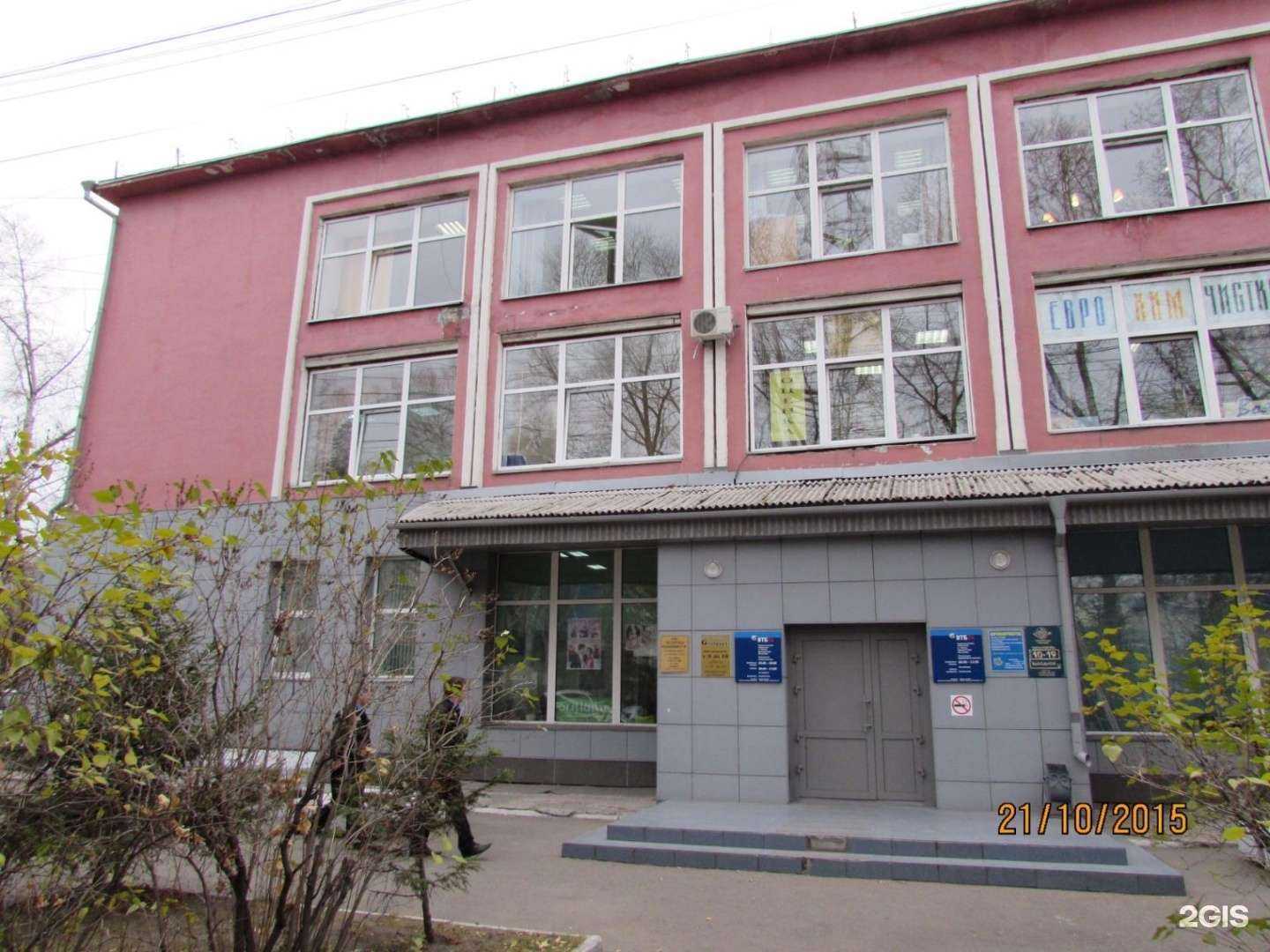 Отзывы на компанию Чистый лист в Абакане c фото