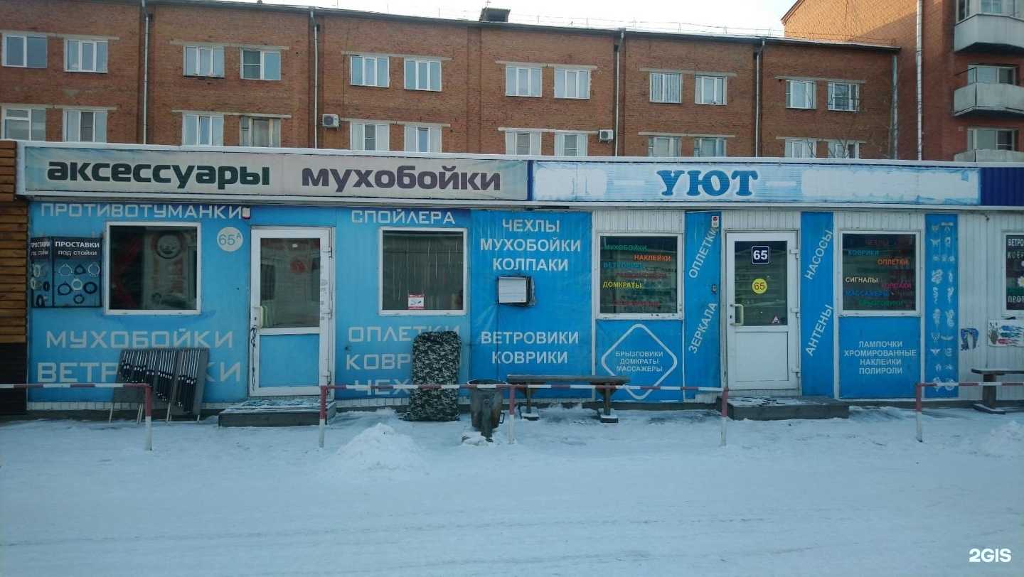 Отзывы на компанию АвтоАкцент в г. Улан-Удэ c фото