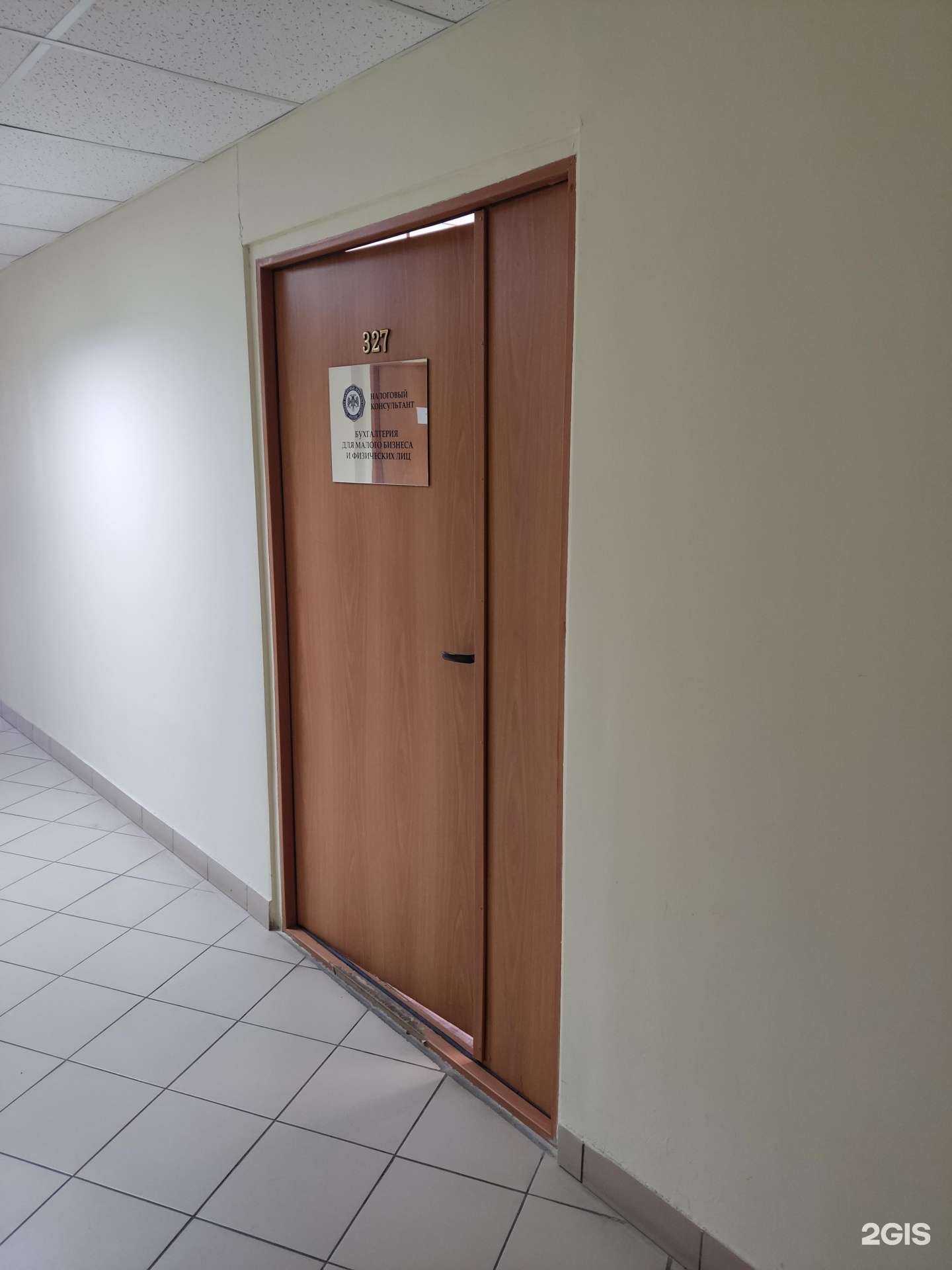 Отзывы на компанию Фирма бухгалтерских и налоговых услуг в Перми c фото