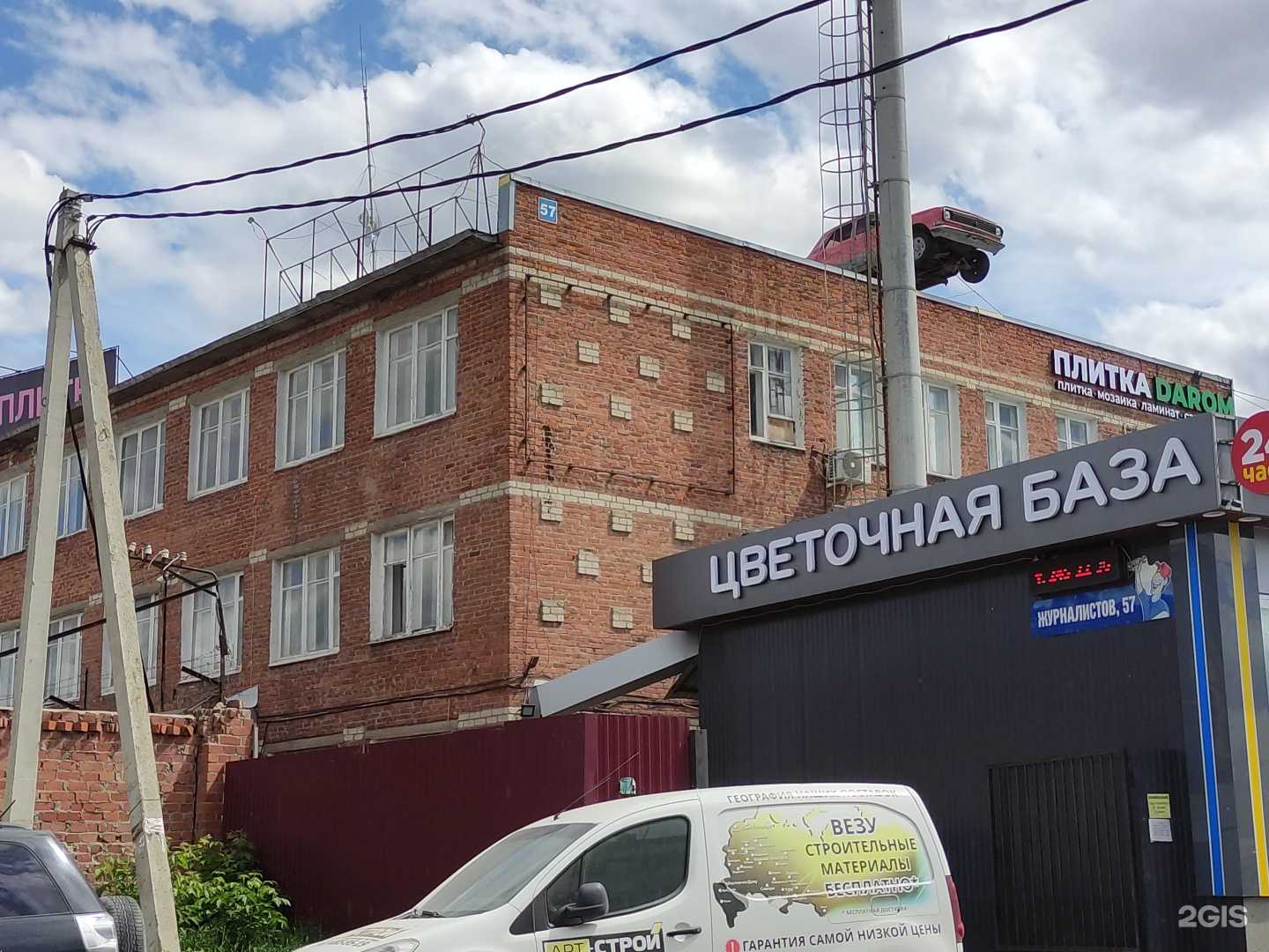 Отзывы на компанию Tiger-Detailing в Казани c фото - фотография 2 из 2