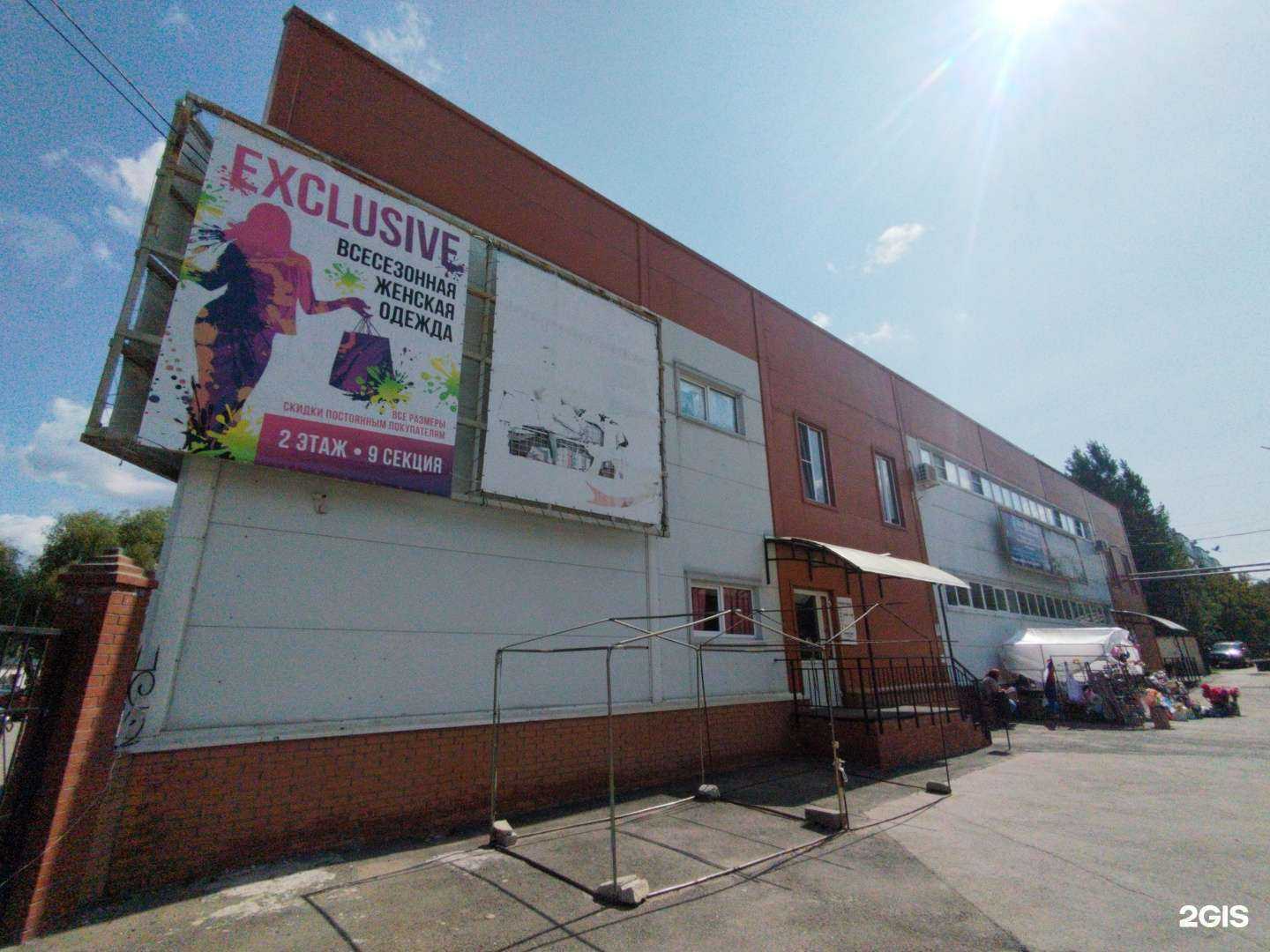 Отзывы на компанию Exclusive в Жигулевске c фото - фотография 2 из 2