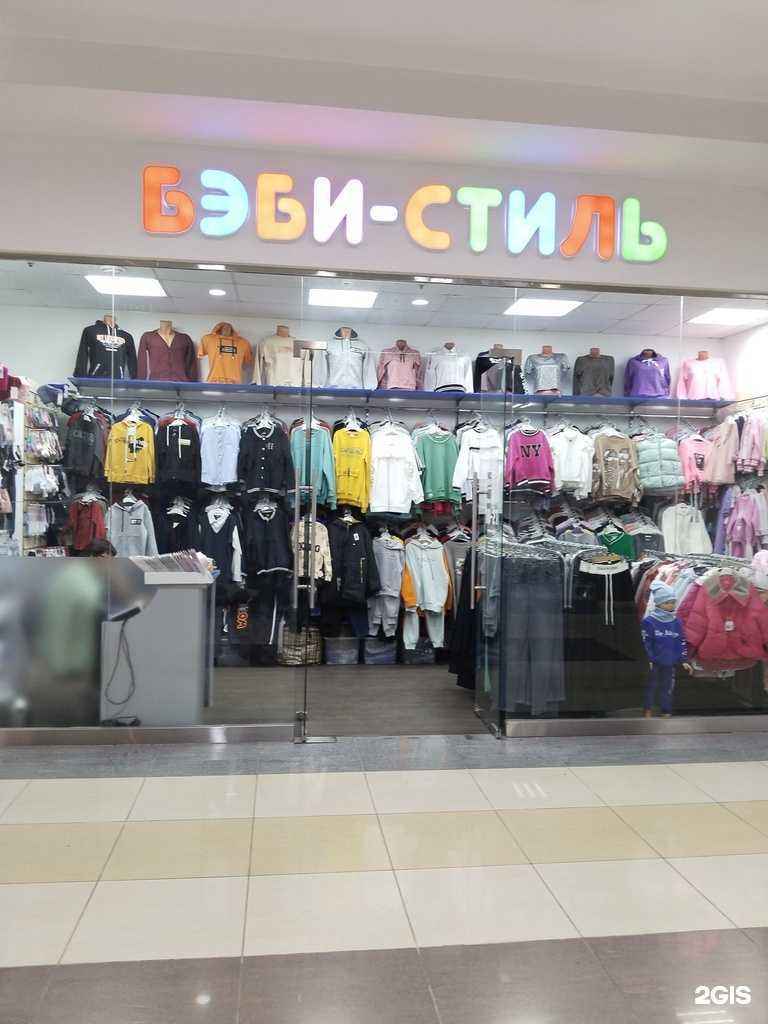 Отзывы на компанию Бэби-стиль в Липецке c фото