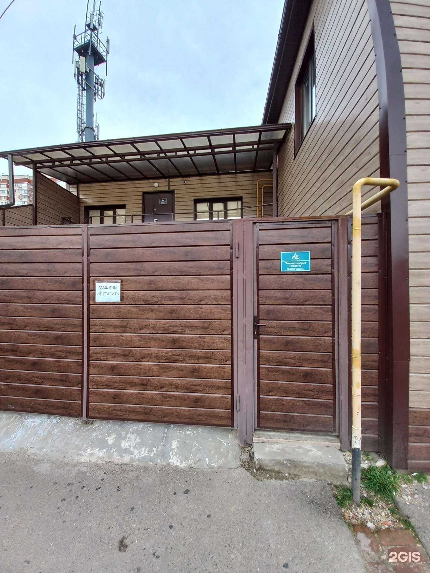 Отзывы на компанию Автоматизация и сервис в Краснодаре c фото