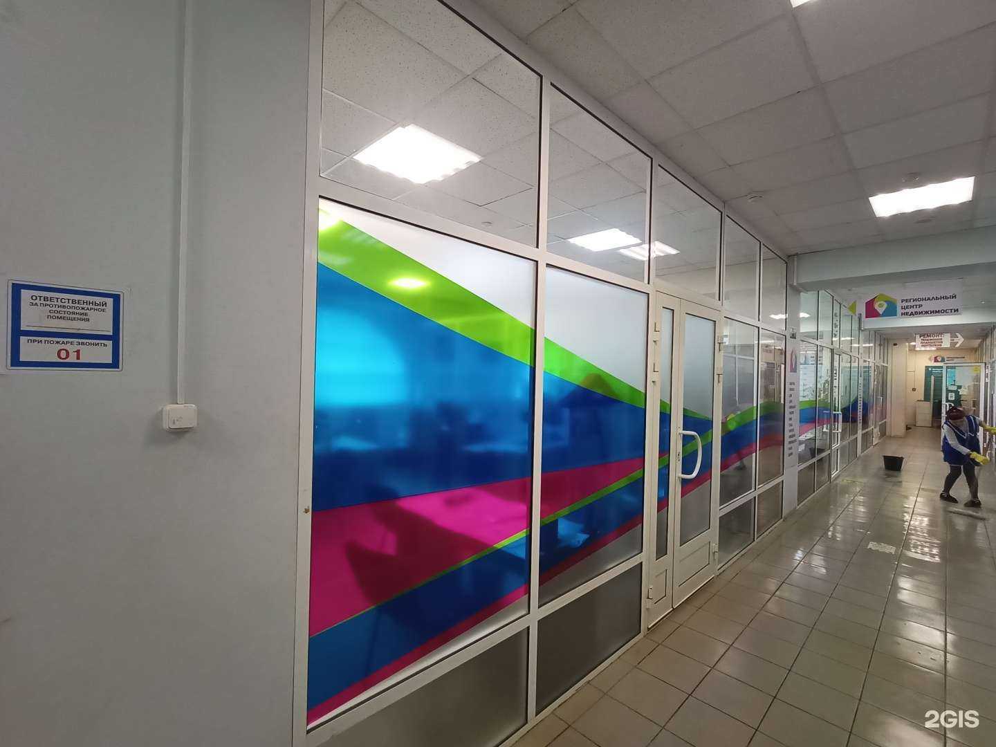 Отзывы на компанию Региональный центр недвижимости в Сергиеве Посаде c фото