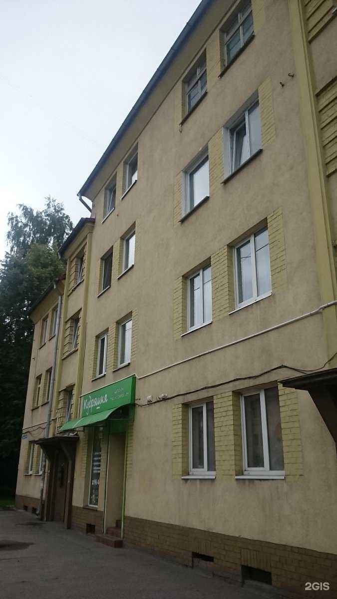 Отзывы на компанию Кудряшка в Калининграде c фото - фотография 2 из 2