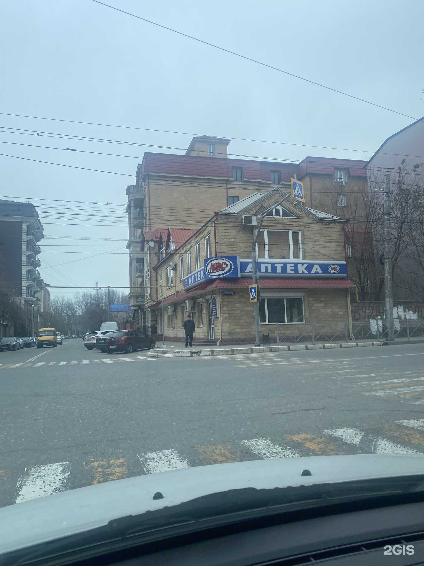 Отзывы на компанию МФС в Махачкале c фото - фотография 2 из 2