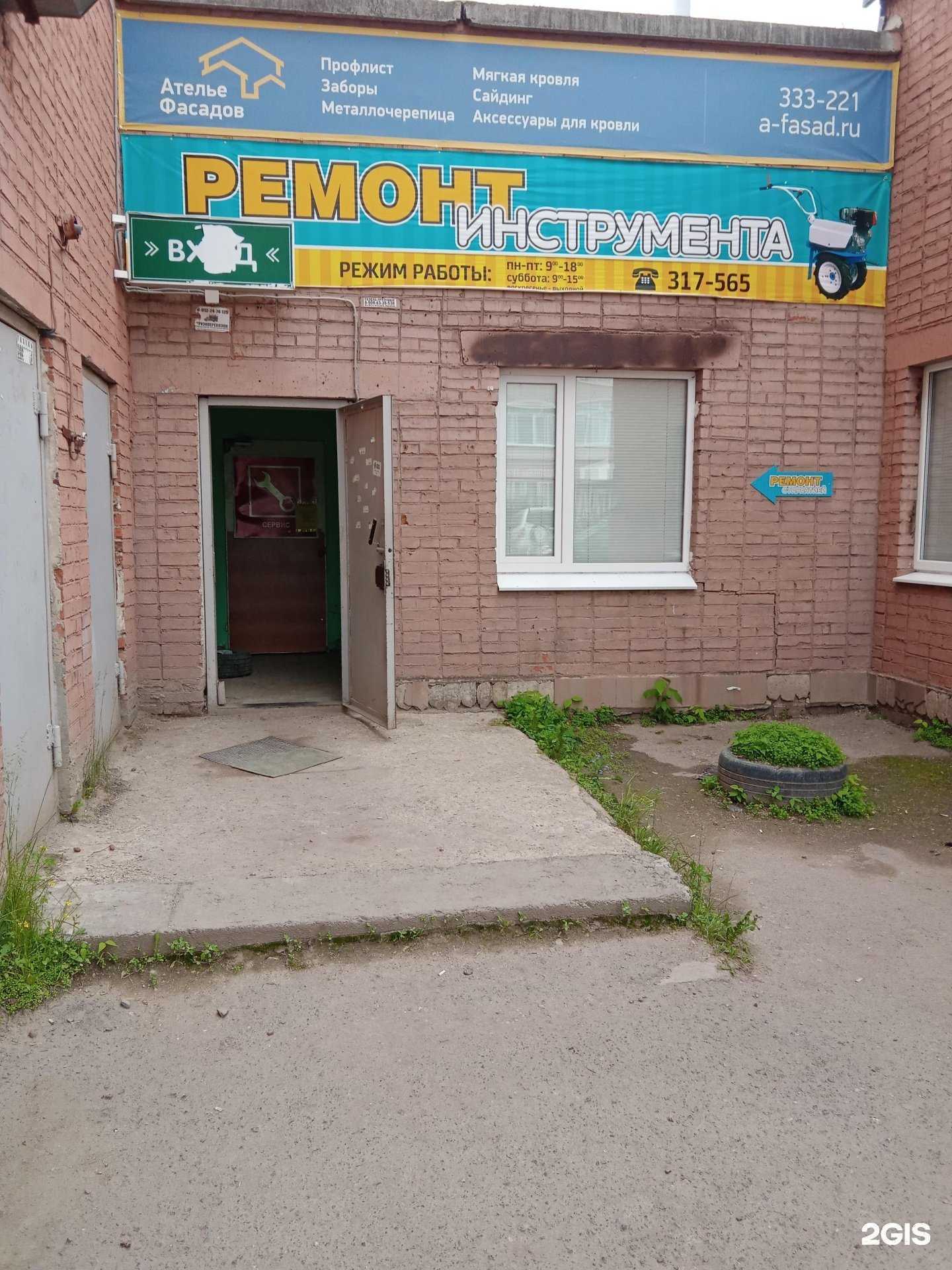 Отзывы на компанию Техно мастер в Каменске-Уральском c фото