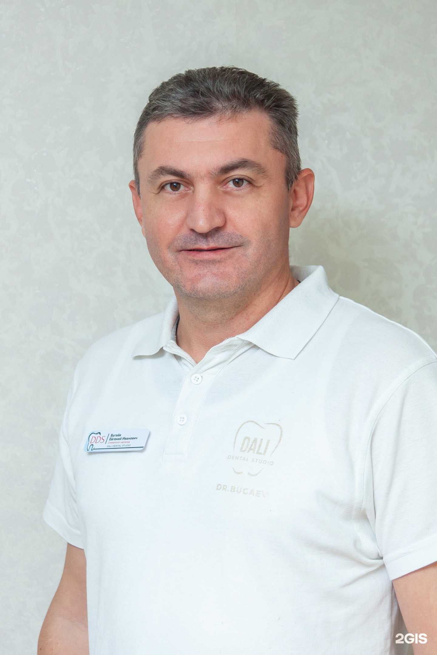 Отзывы на компанию Dali Dental Studio в Екатеринбурге c фото