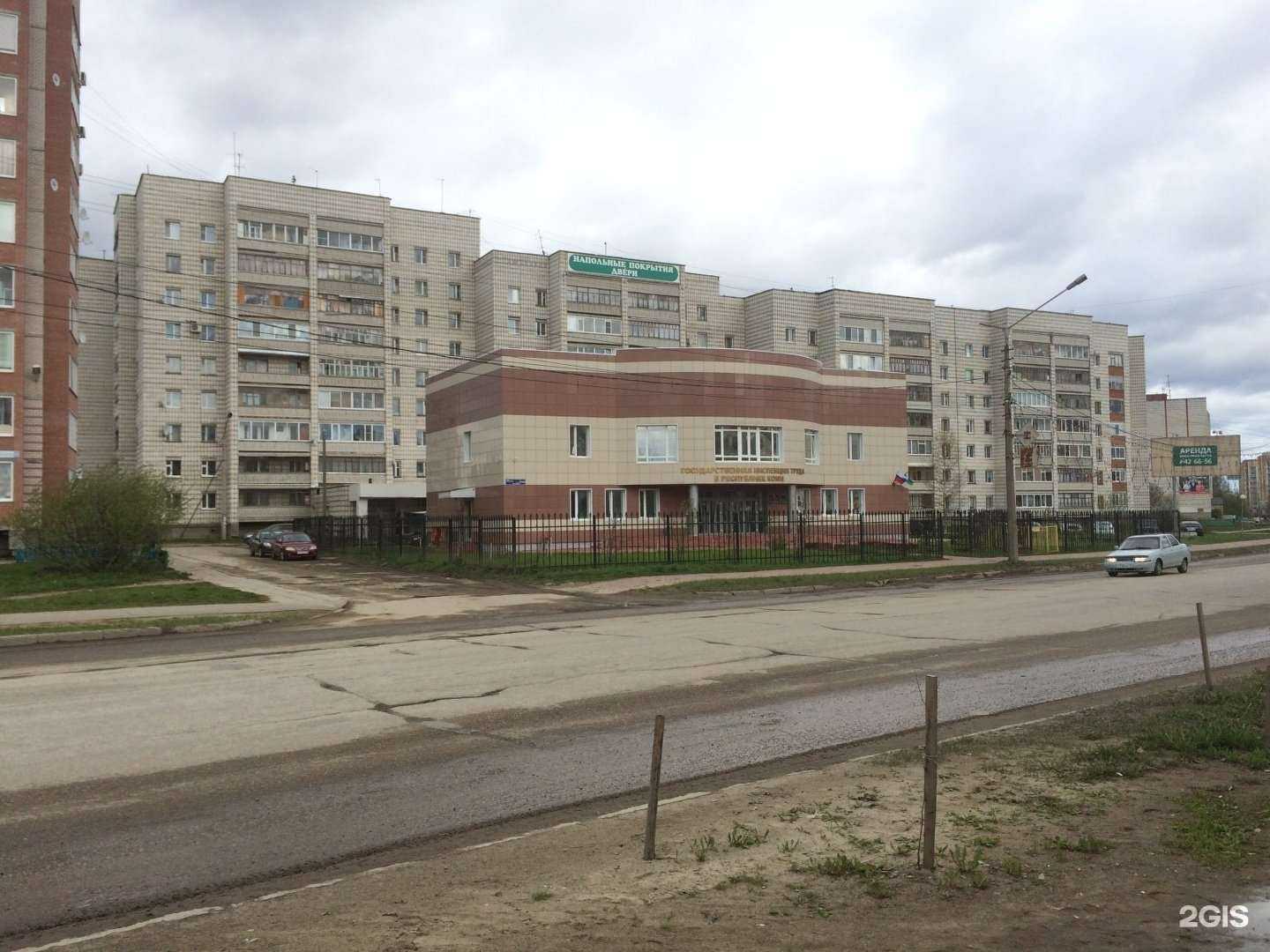 Отзывы на компанию Сыктывкарская городская поликлиника №3 в Сыктывкаре c фото - фотография 2 из 2