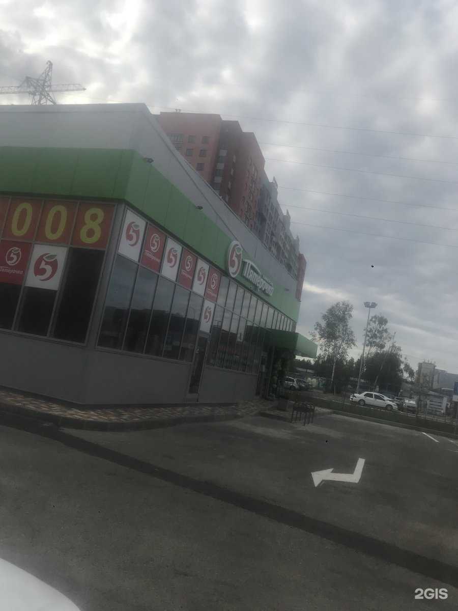 Отзывы на компанию Fix Price в Ставрополе c фото - фотография 2 из 2