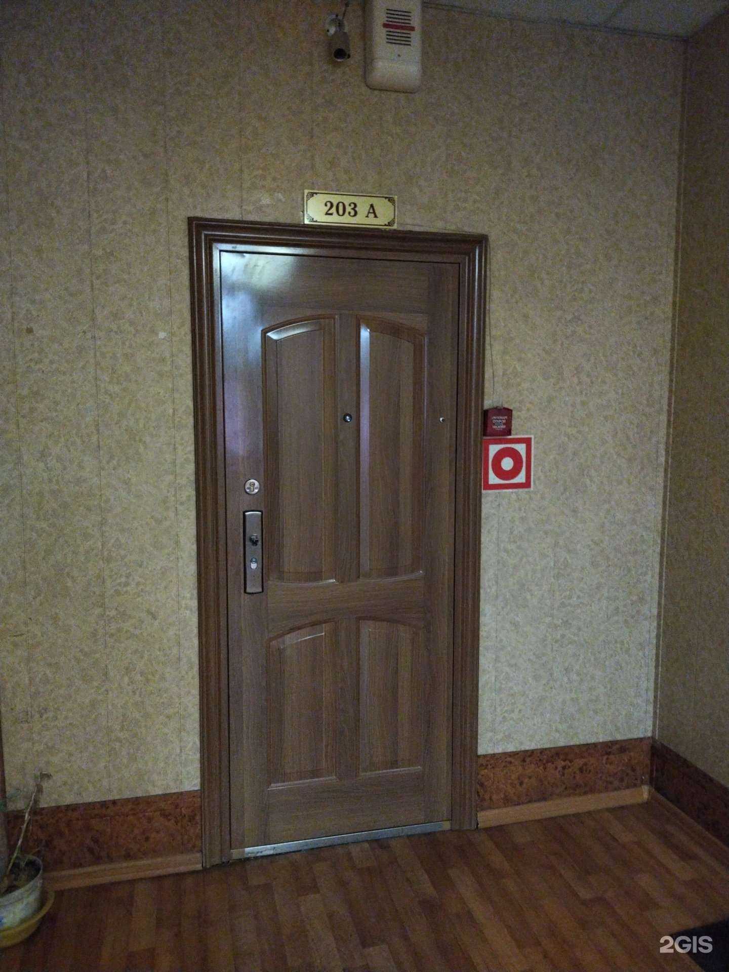 Отзывы на компанию АвтоЭксПро в Владивостоке c фото