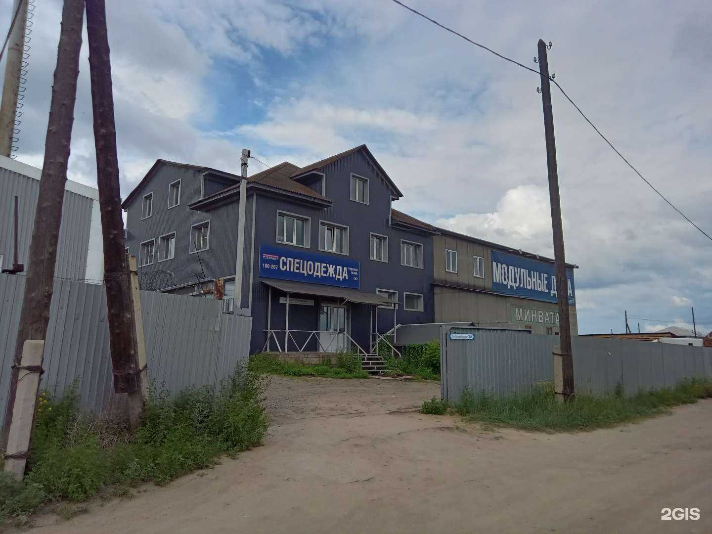 Отзывы на компанию ИнженерПрофСнаб в Улан-Удэ c фото