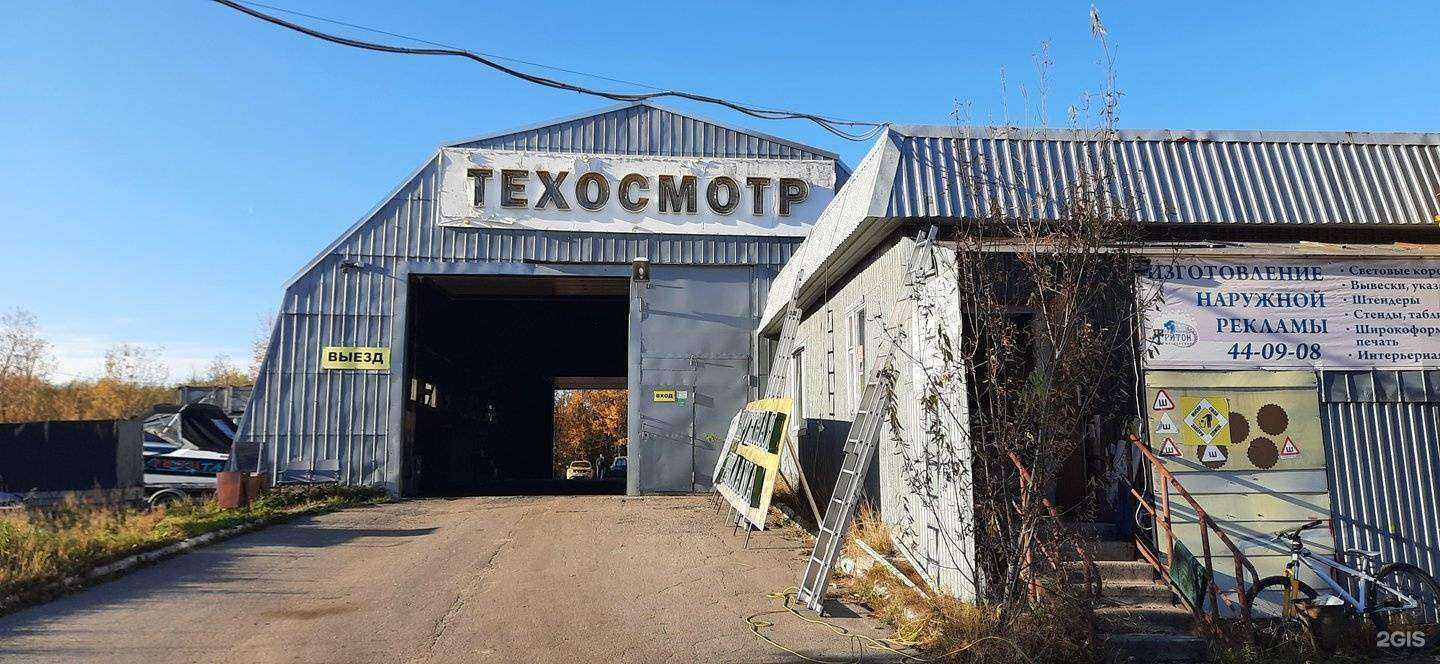 Отзывы на компанию Помор в Архангельске c фото - фотография 2 из 2