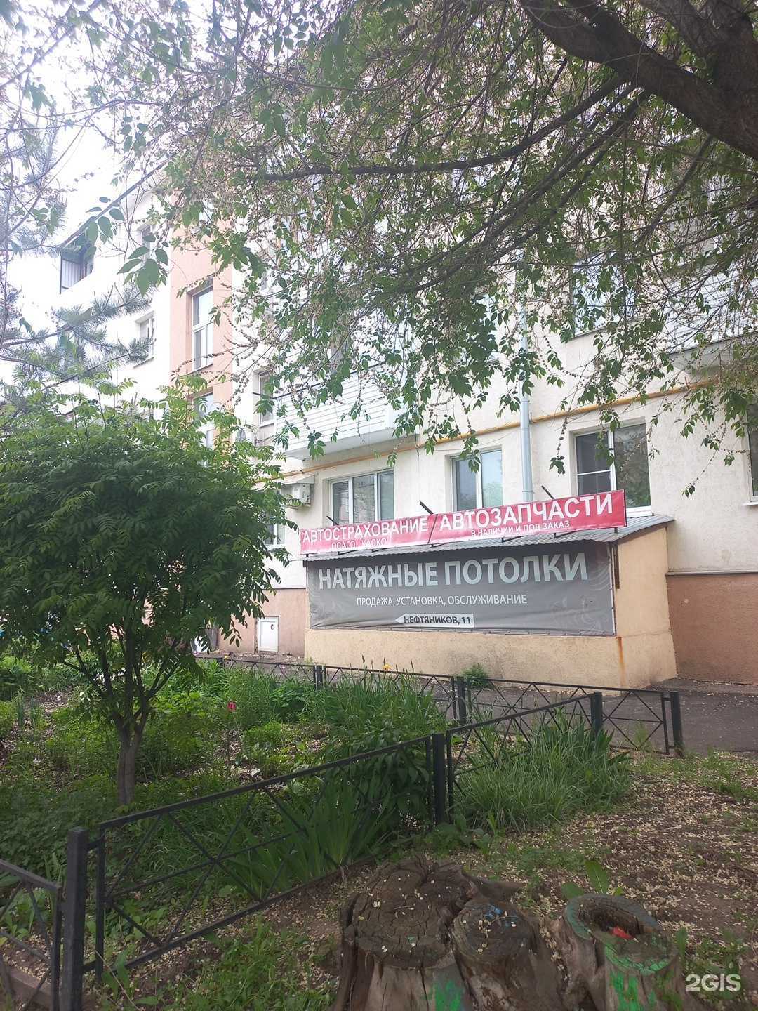 Отзывы на компанию Компания по установке натяжных потолков в Нефтегорске c фото - фотография 2 из 2