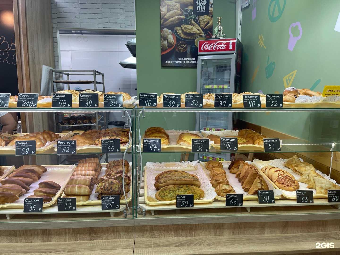 Отзывы на компанию Настоящая пекарня в г. Улан-Удэ c фото