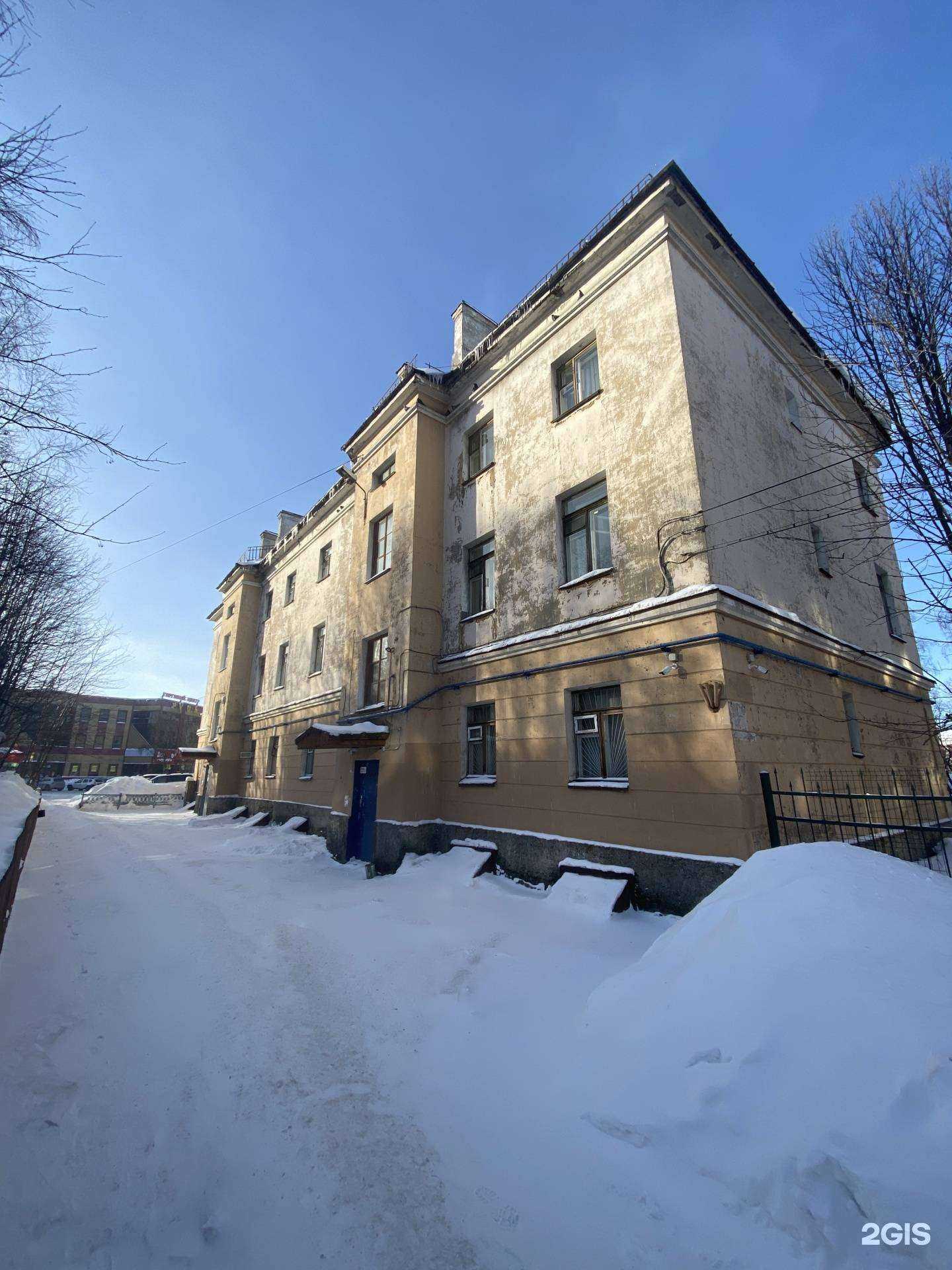 Отзывы на компанию Вега в Мурманске c фото - фотография 2 из 2