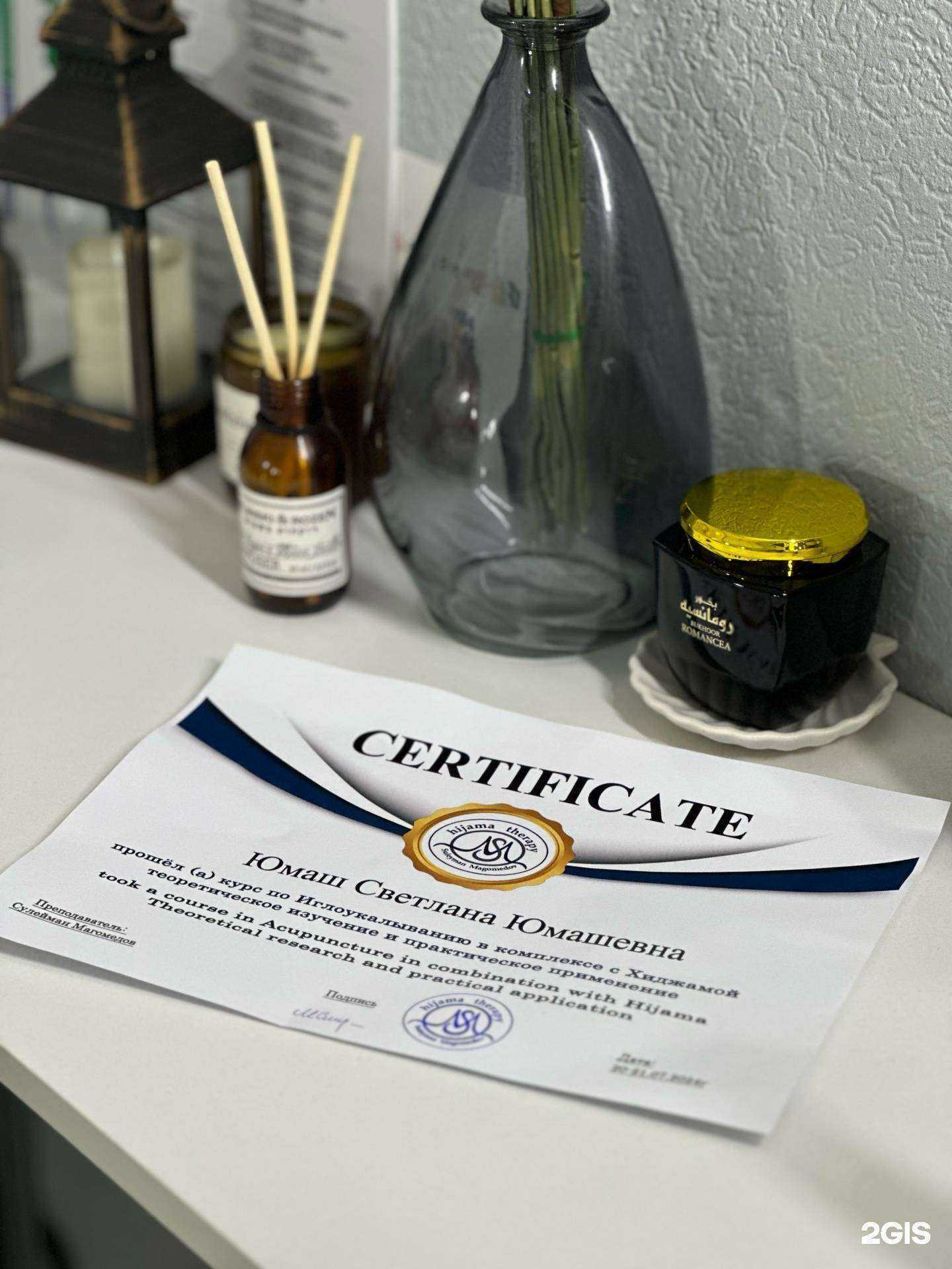 Отзывы на компанию Арай в г. Астрахань c фото