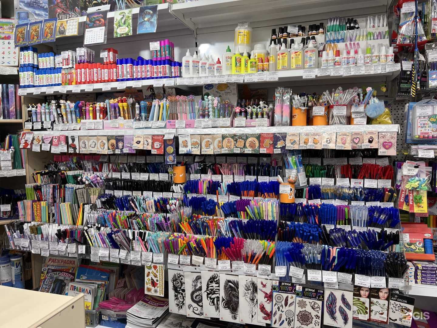 Отзывы на компанию Цветофор в г. Старый Оскол c фото