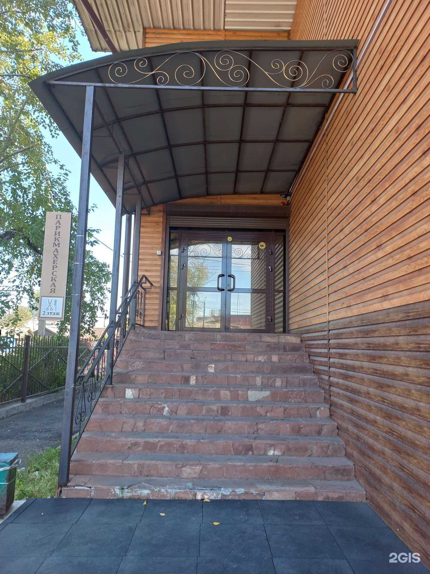 Отзывы на компанию Кабинет остеопатии и массажа семьи Непомнящих в г. Иркутск c фото