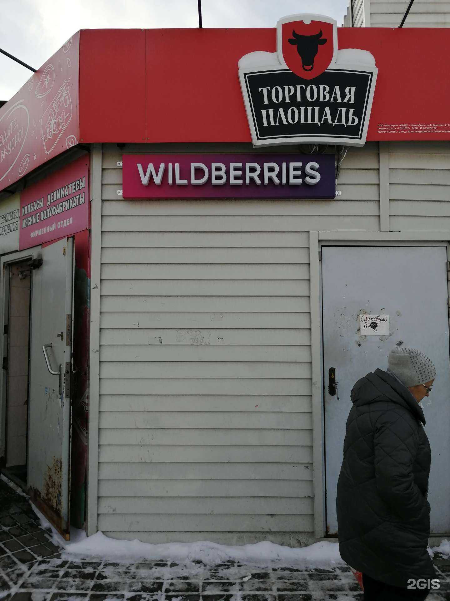 Отзывы на компанию Магазин пультов для ТВ в Новосибирске c фото - фотография 2 из 2