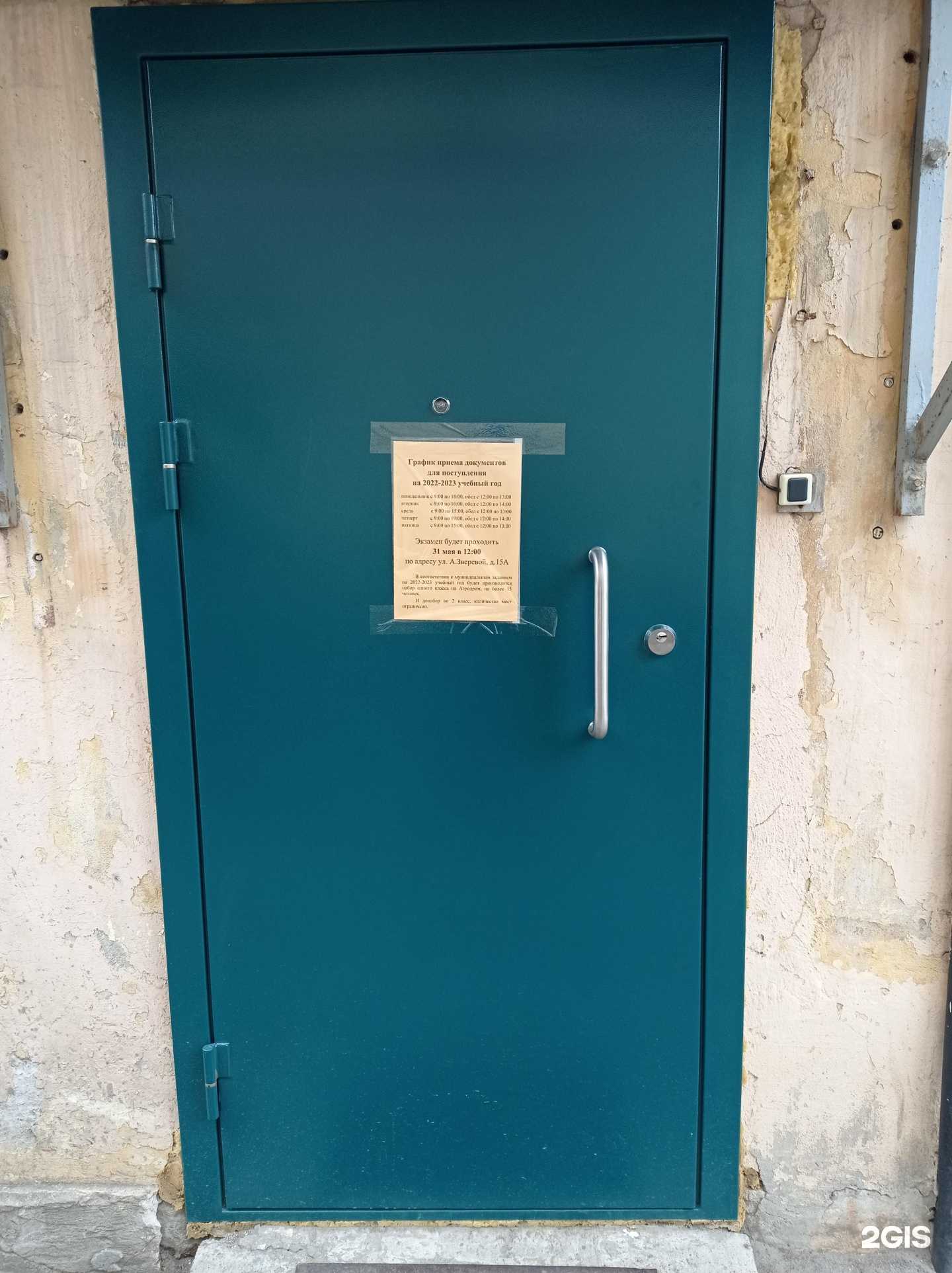 Отзывы на компанию Детская художественная школа Гатчины в г. Гатчина c фото