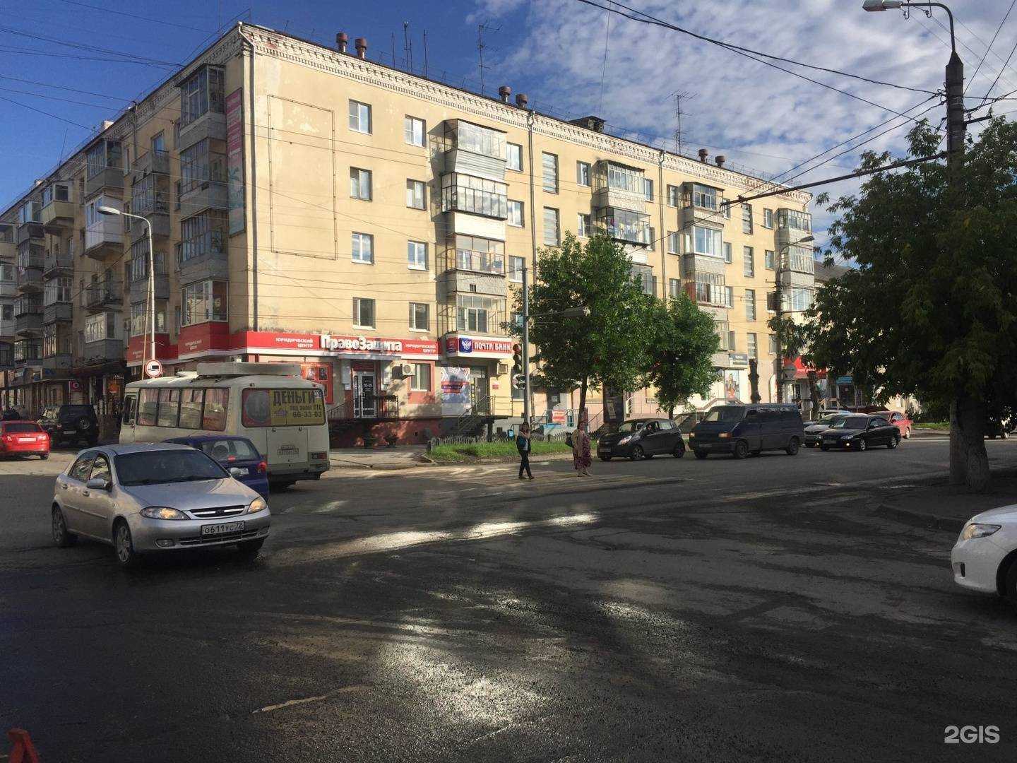 Отзывы на компанию Почта Банк в Кургане c фото - фотография 2 из 2