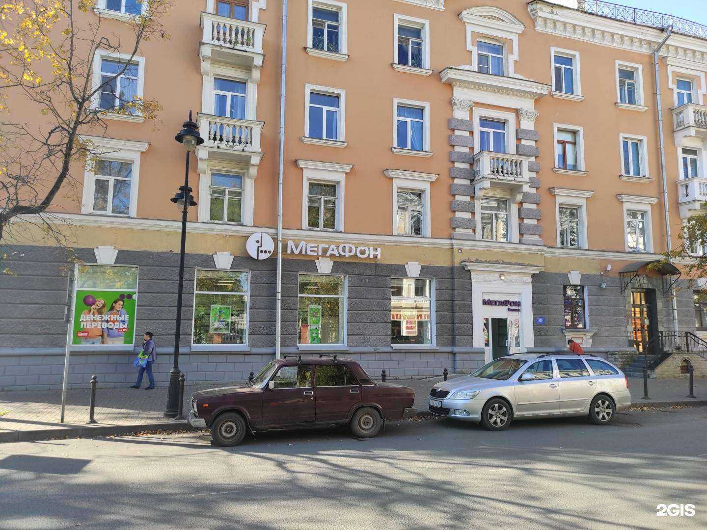 Отзывы на компанию Надежда в Пскове c фото - фотография 2 из 2