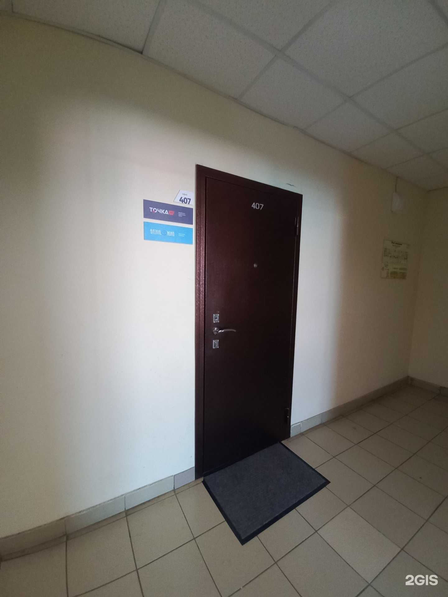 Отзывы на компанию АвтоСкупка в Иркутске c фото