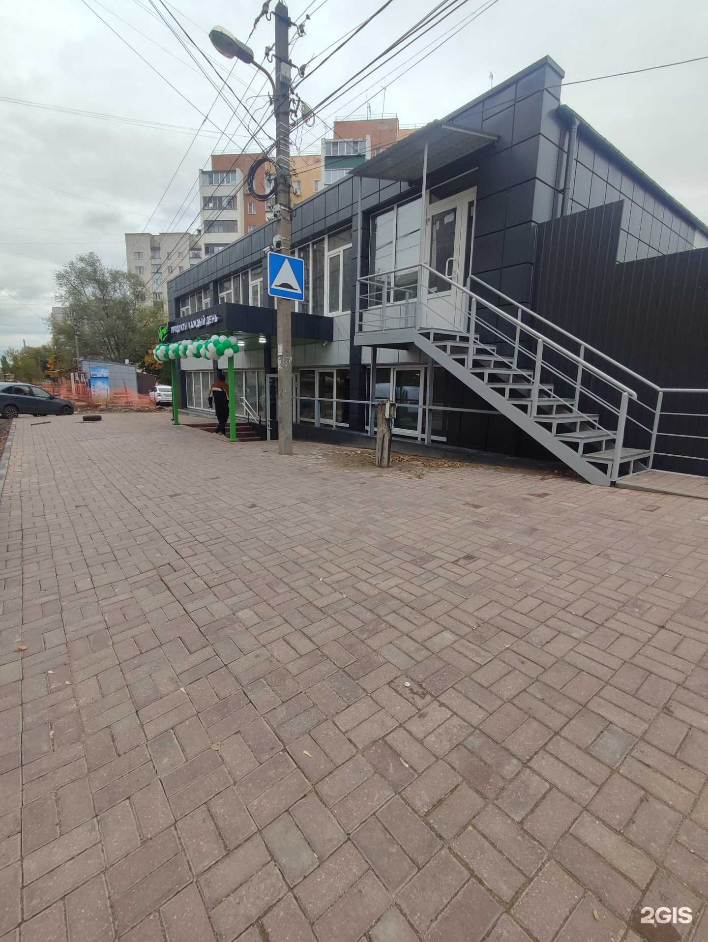 Отзывы на компанию Максавит в Липецке c фото - фотография 2 из 2