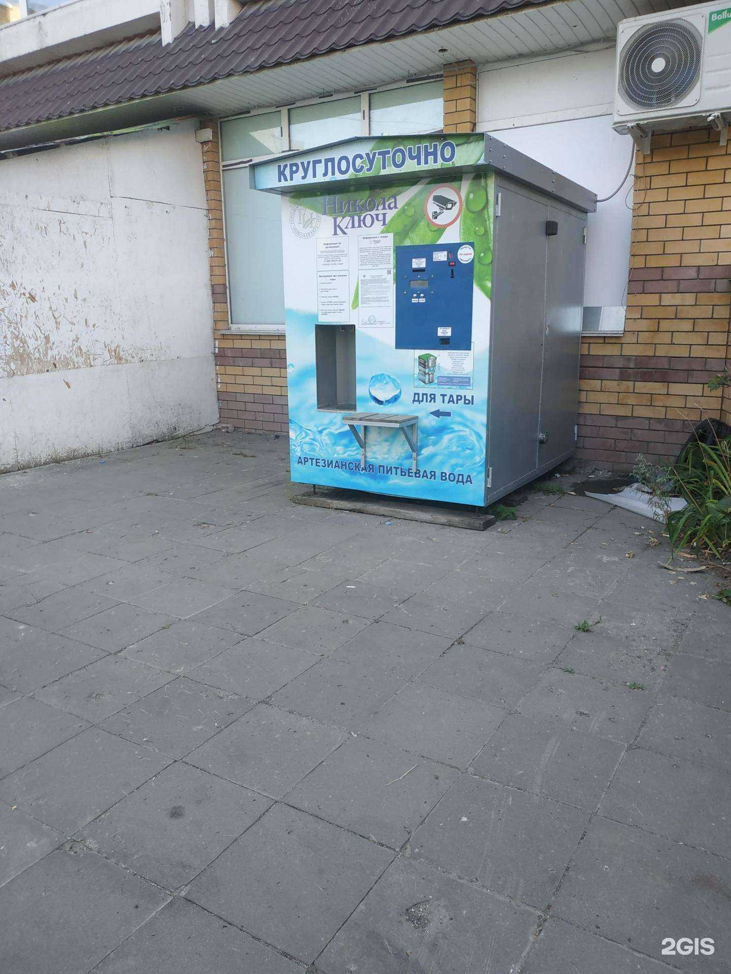 Отзывы на компанию Никола ключ в Нижнем Новгороде c фото