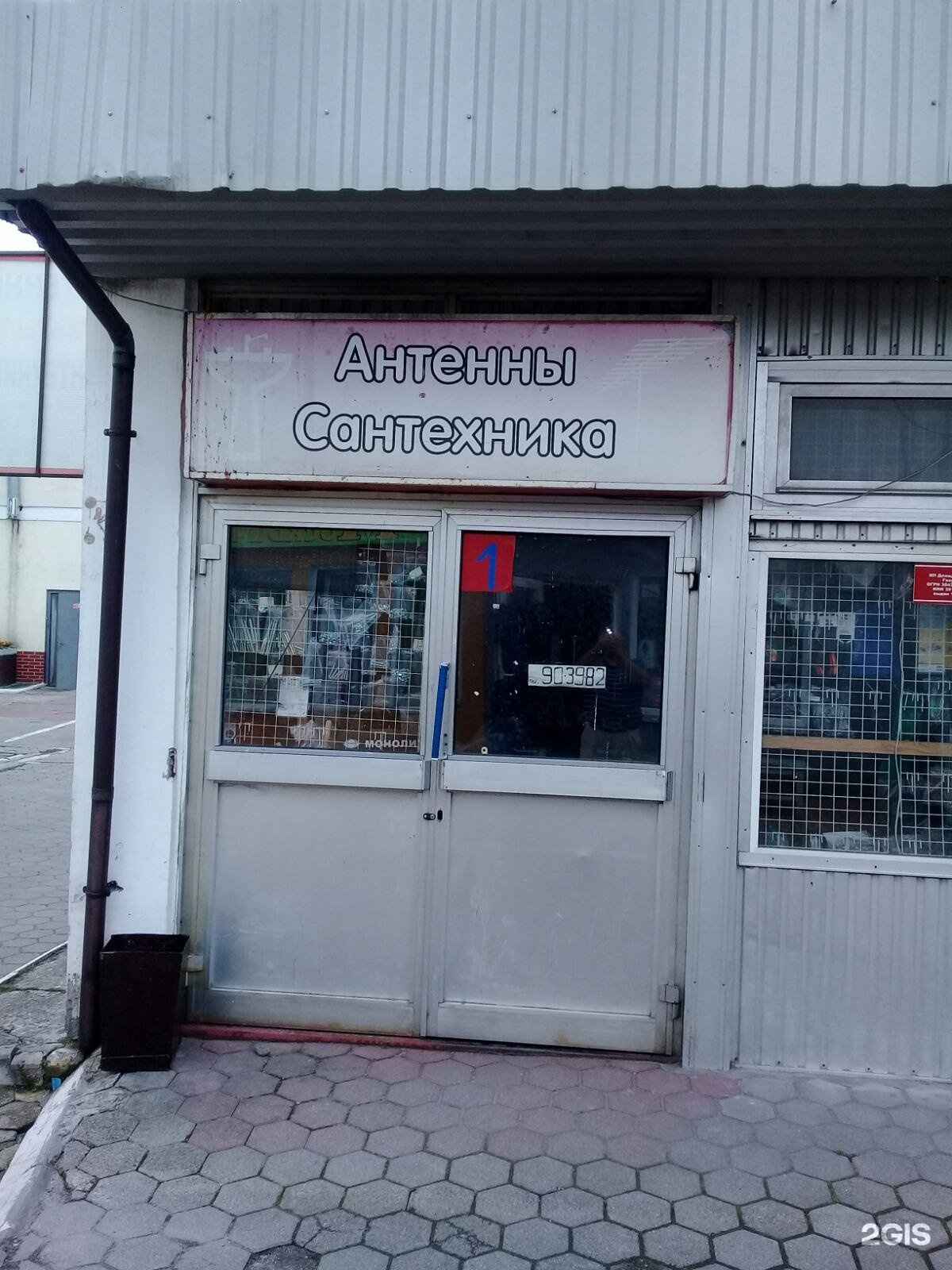 Отзывы на компанию Наш Цветочный в г. Калининград c фото