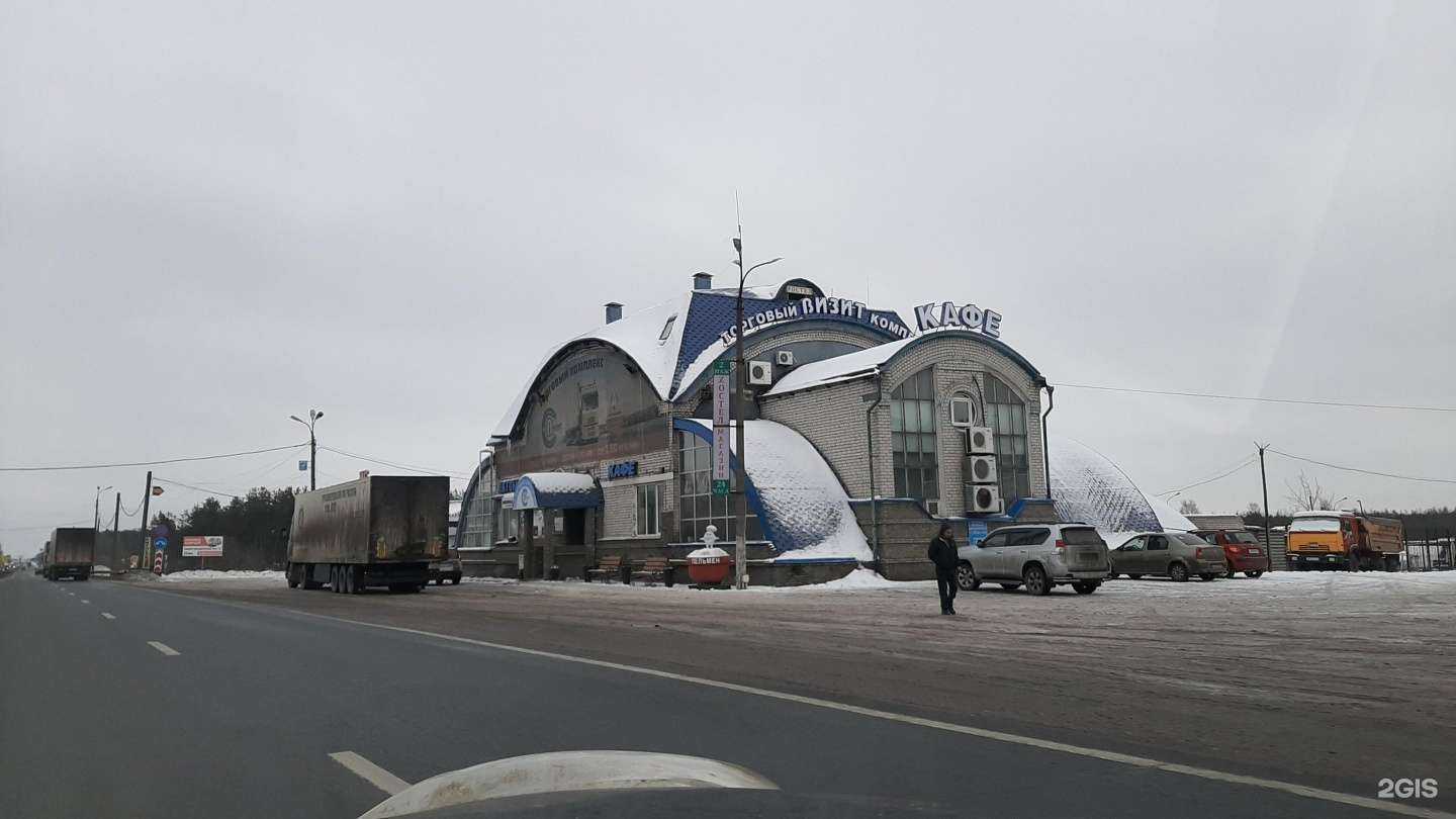 Отзывы на компанию Визит в Нижнем Новгороде c фото